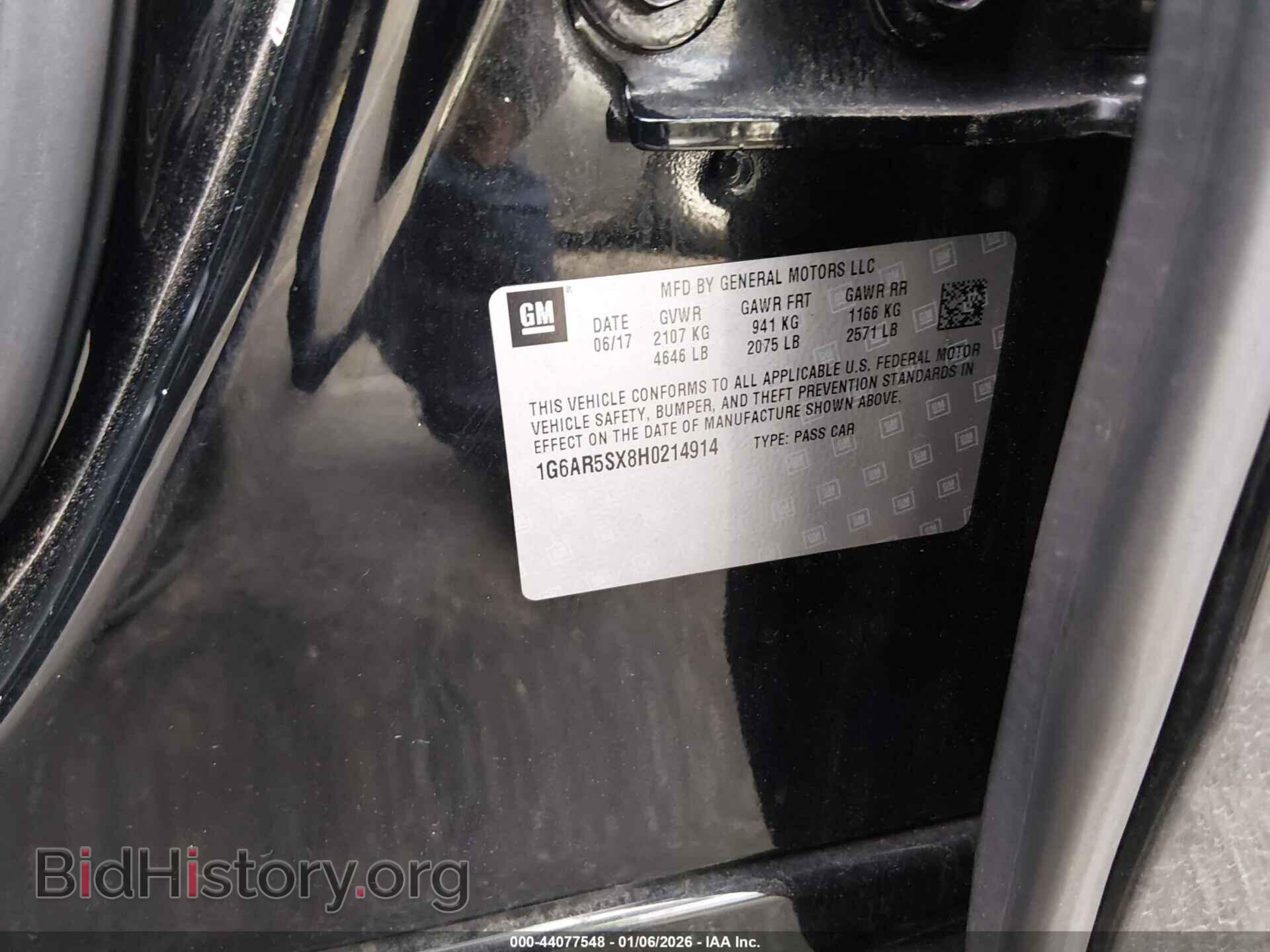 2017 CADILLAC CTS - VIN: 1G6AR5SX8H0214914 - Фото 9