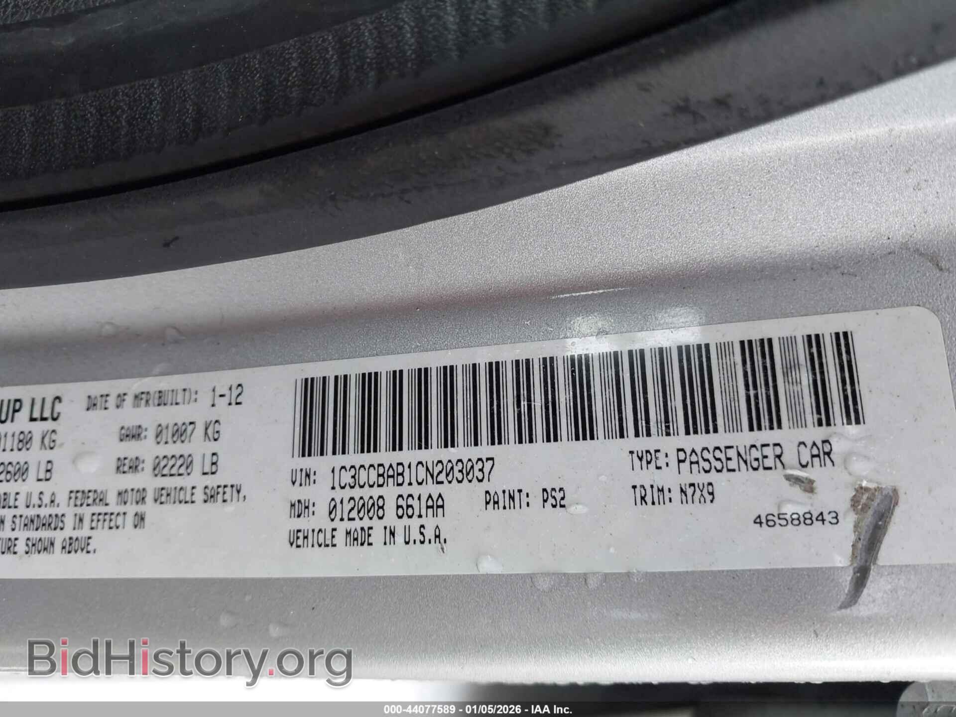 2012 CHRYSLER 200 - VIN: 1C3CCBAB1CN203037 - Фото 9