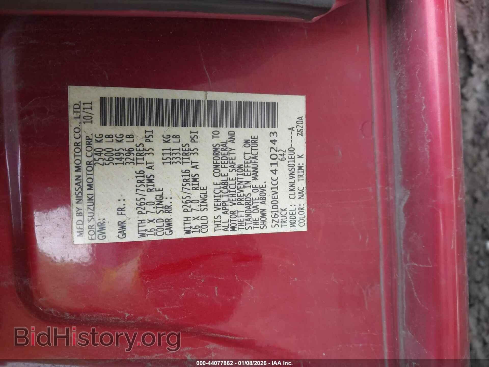 2012 SUZUKI EQUATOR - VIN: 5Z61D0EV1CC410243 - Фото 9