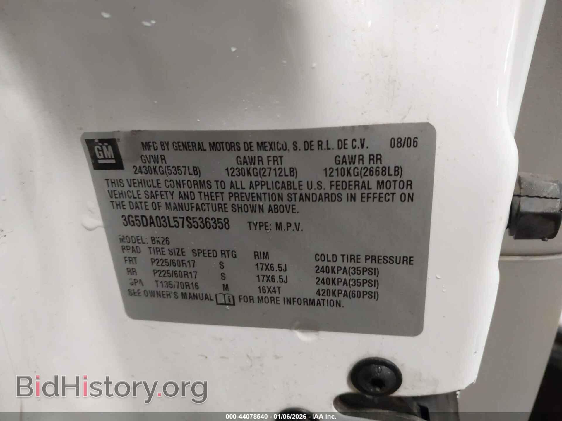 2007 BUICK RENDEZVOUS - VIN: 3G5DA03L57S536358 - Фото 9