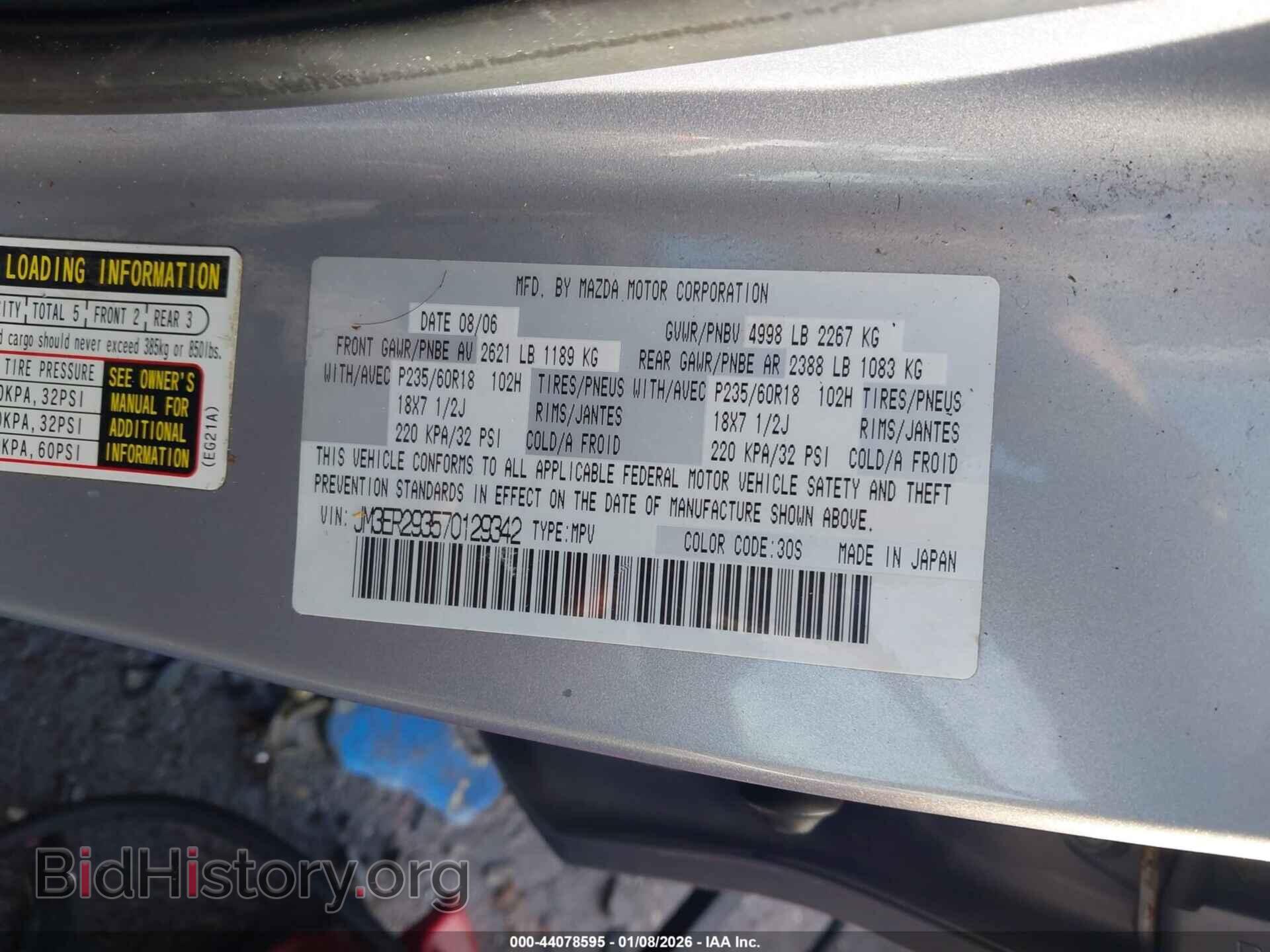 2007 MAZDA CX-7 - VIN: JM3ER293570129342 - Фото 9