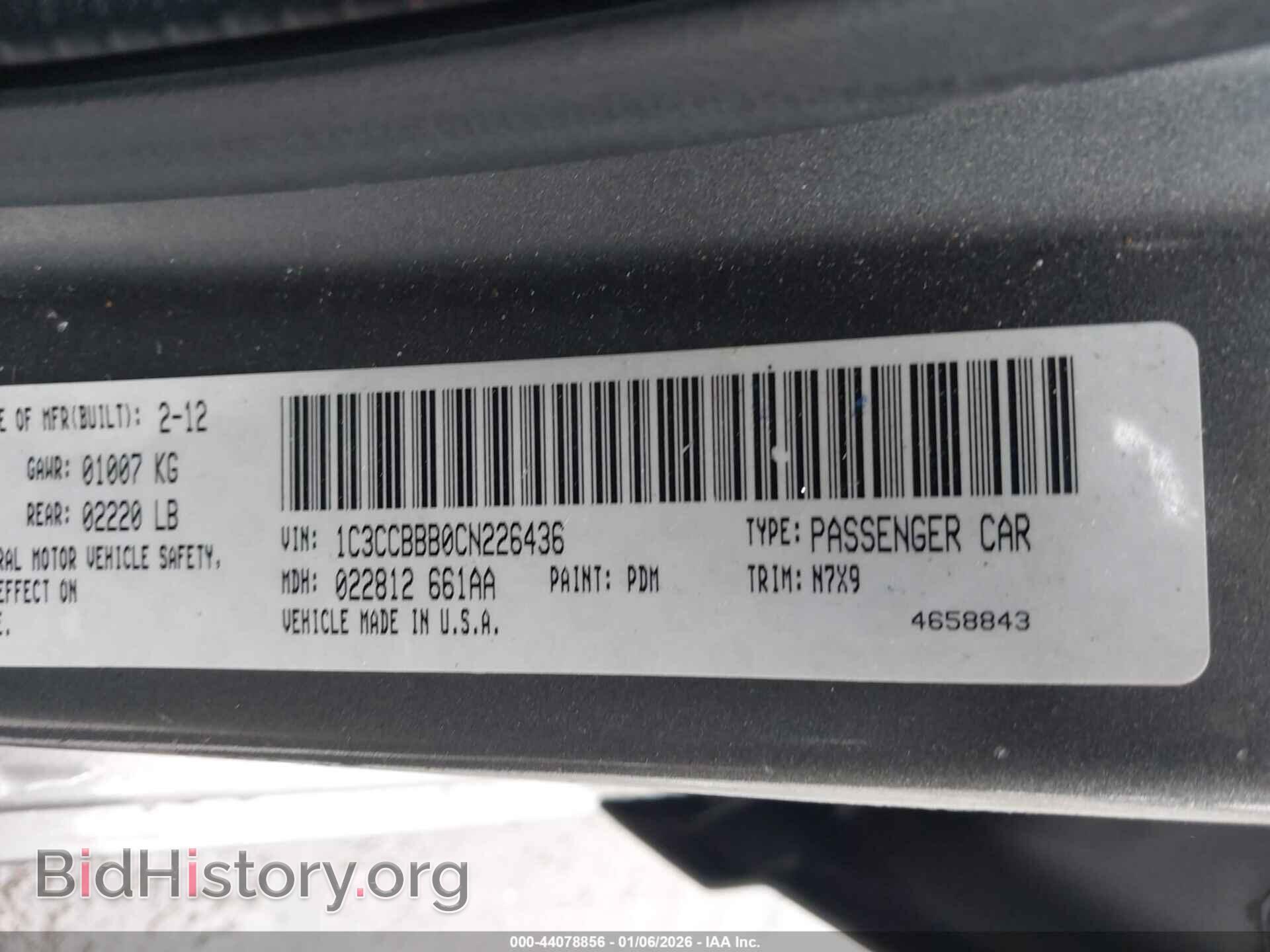 2012 CHRYSLER 200 - VIN: 1C3CCBBB0CN226436 - Фото 9