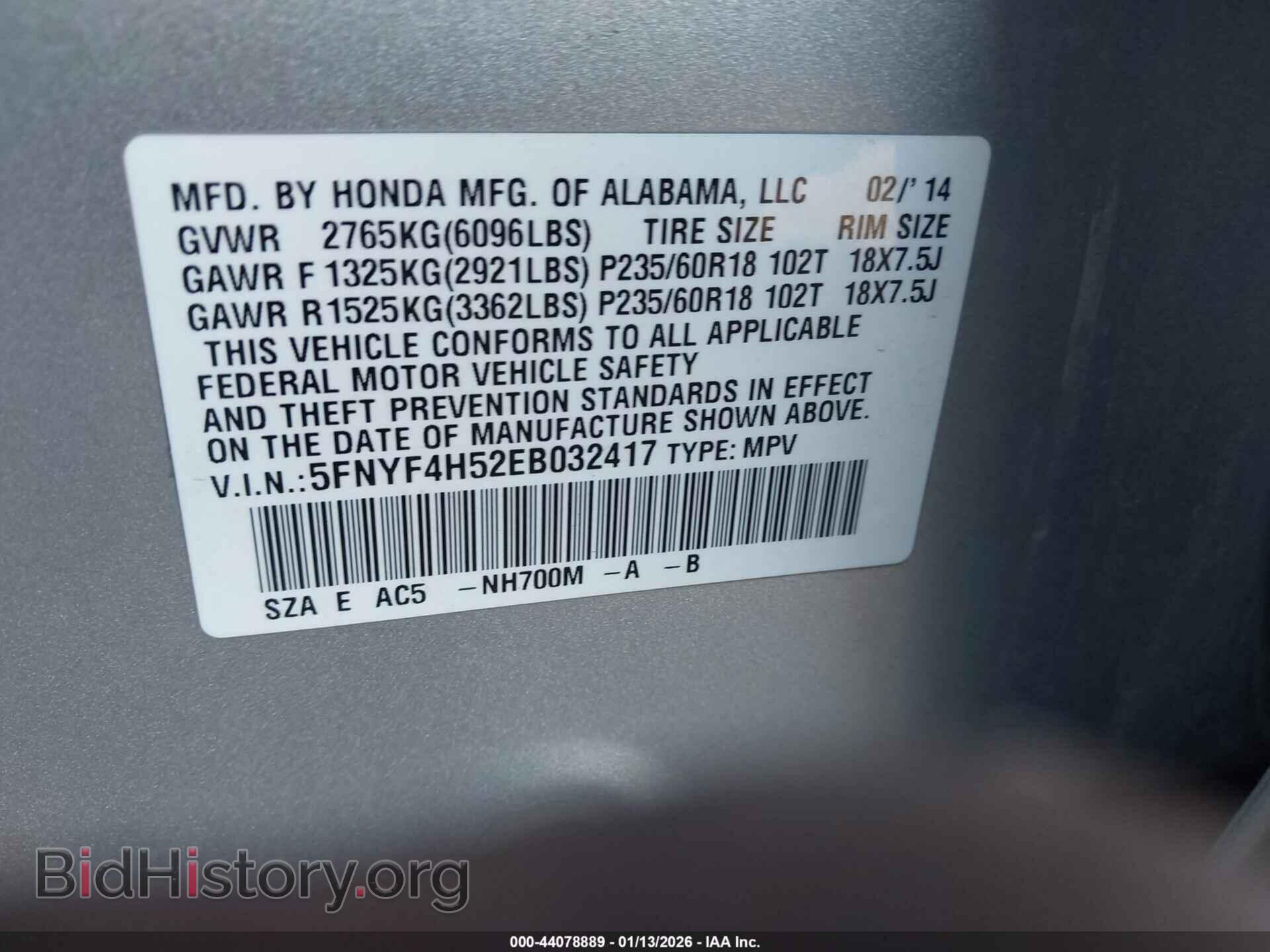 2014 HONDA PILOT - VIN: 5FNYF4H52EB032417 - Фото 9