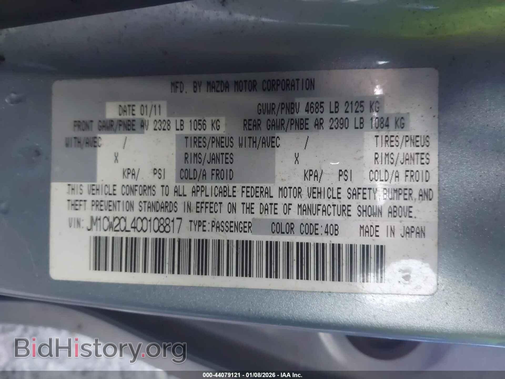 2012 MAZDA MAZDA5 - VIN: JM1CW2CL4C0108817 - Фото 9
