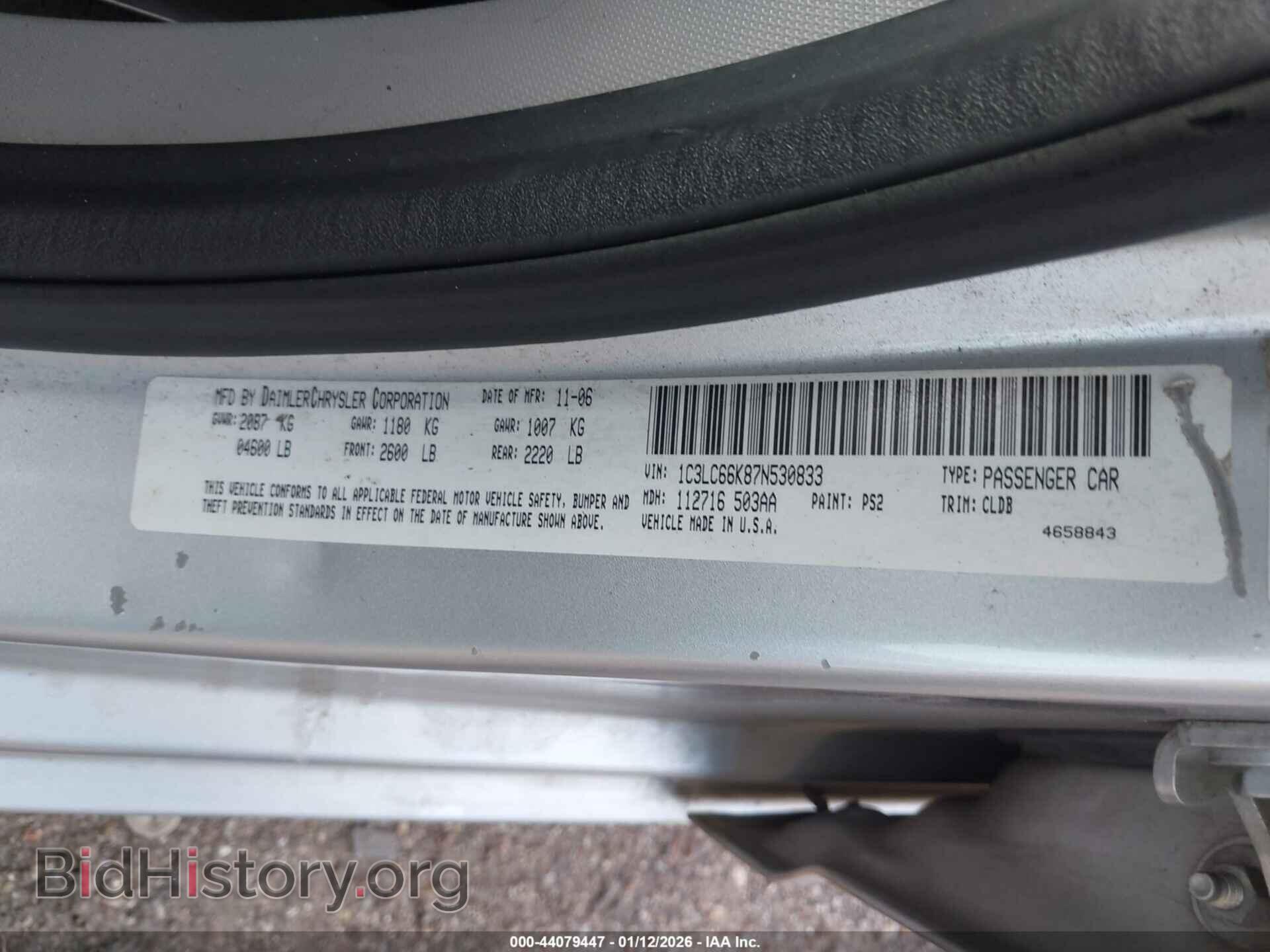 2007 CHRYSLER SEBRING - VIN: 1C3LC66K87N530833 - Фото 9