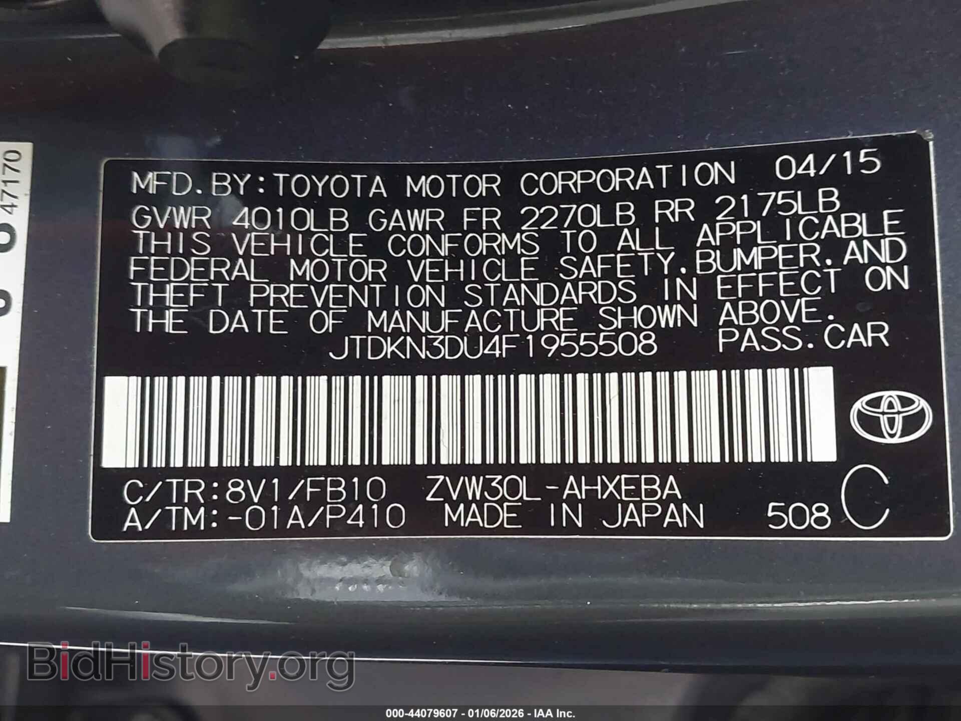 2015 TOYOTA PRIUS - VIN: JTDKN3DU4F1955508 - Фото 9