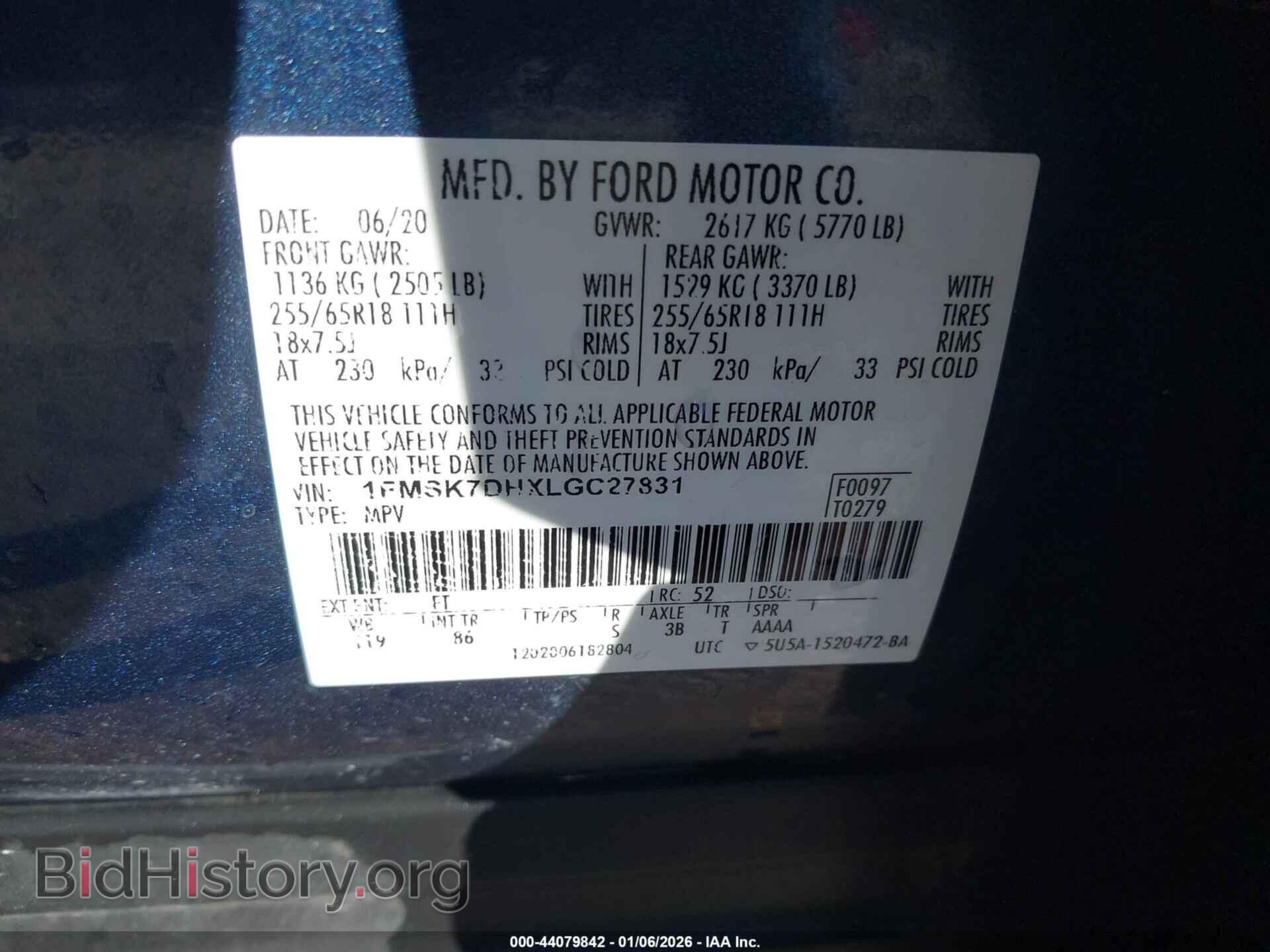 2020 FORD EXPLORER - VIN: 1FMSK7DHXLGC27831 - Фото 9