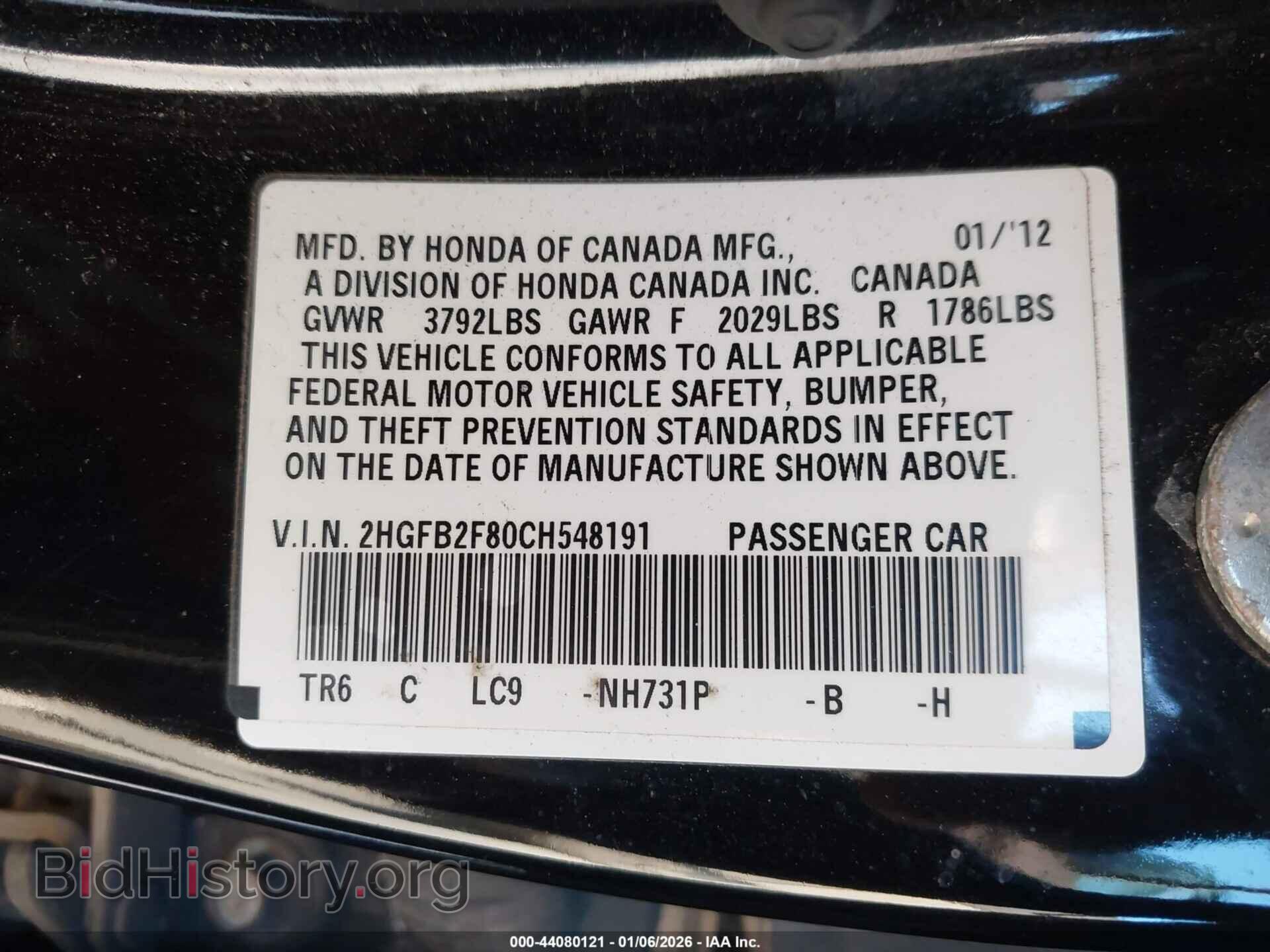 2012 HONDA CIVIC - VIN: 2HGFB2F80CH548191 - Фото 9