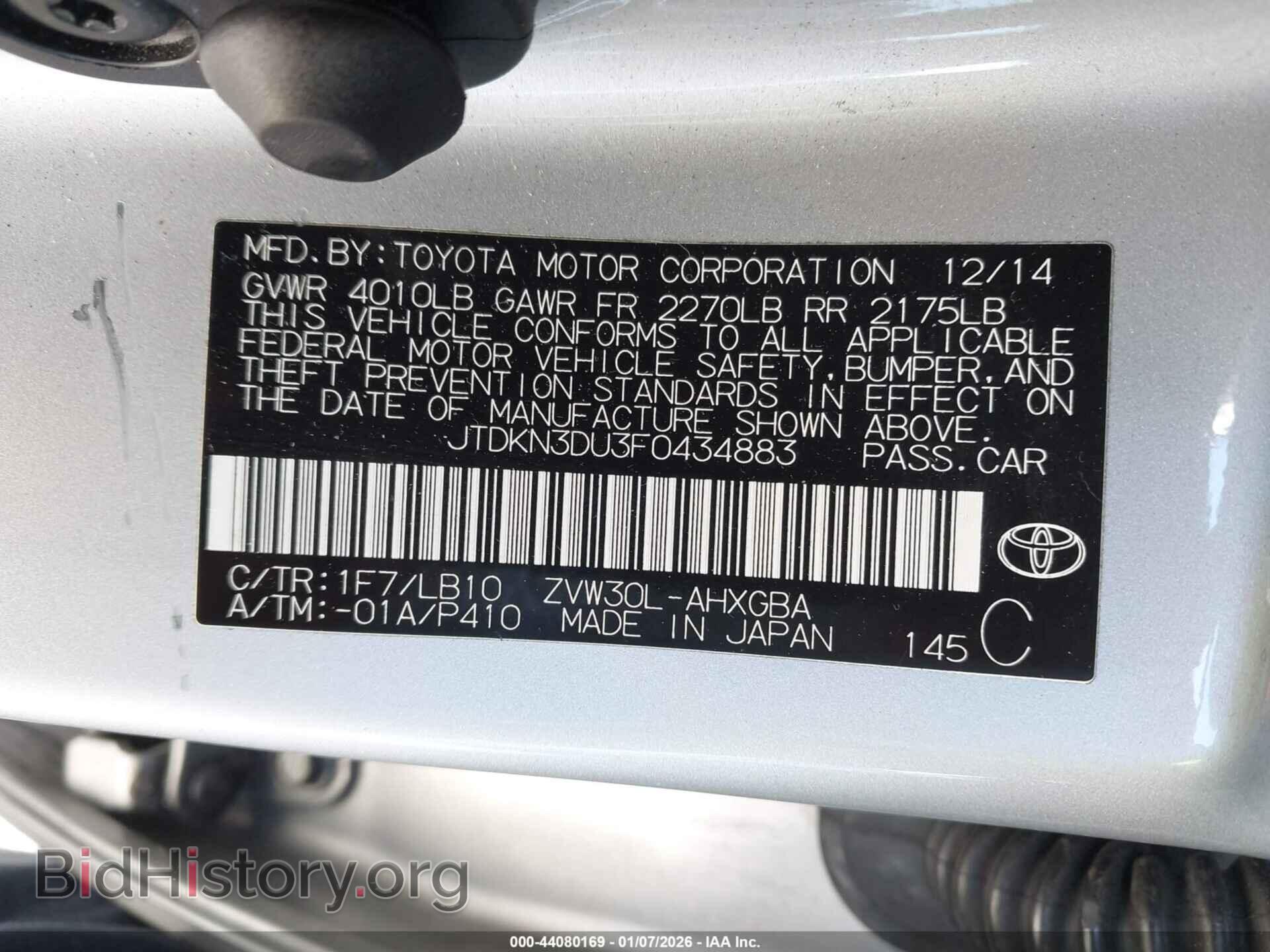 2015 TOYOTA PRIUS - VIN: JTDKN3DU3F0434883 - Фото 9