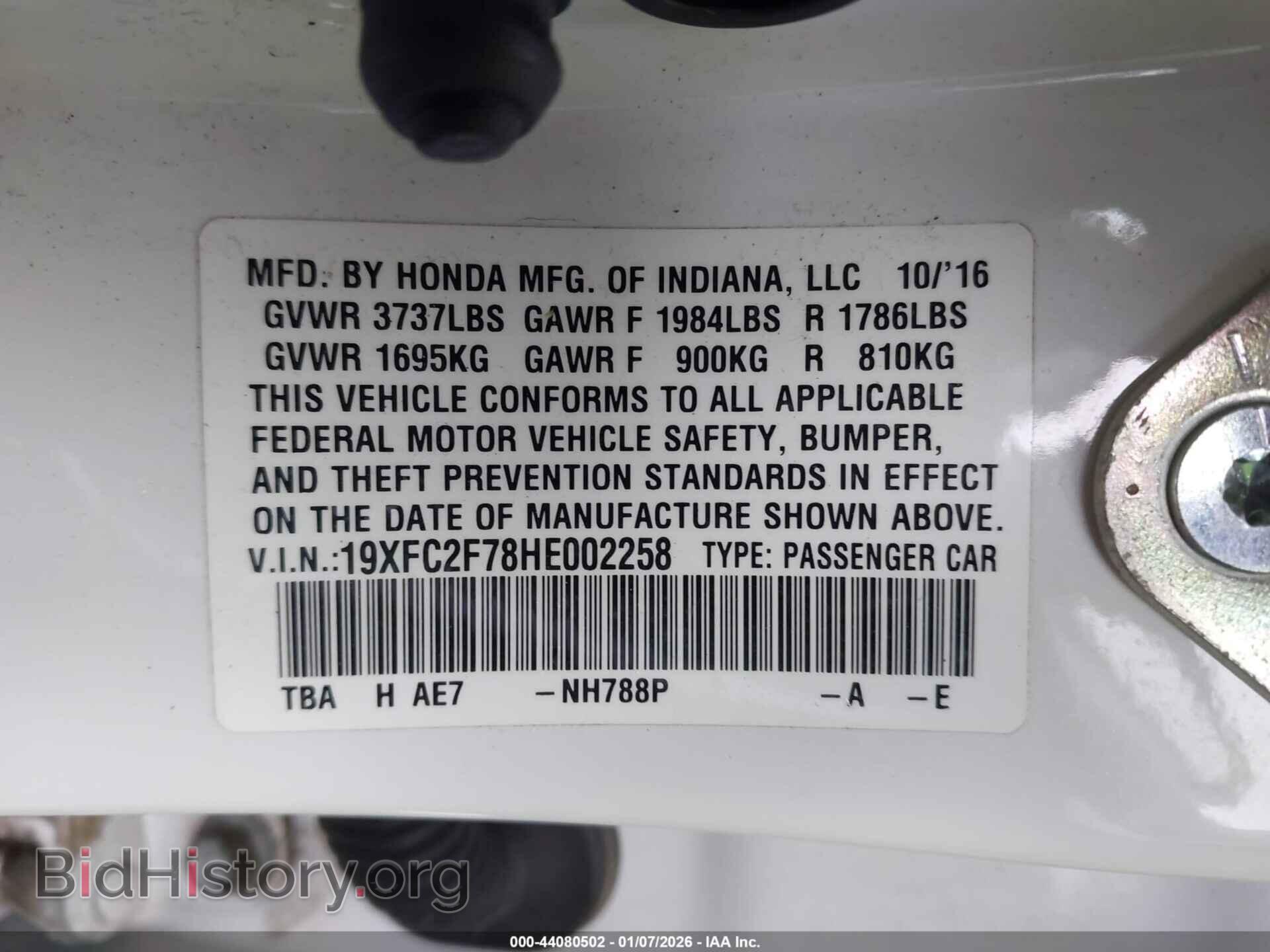 2017 HONDA CIVIC - VIN: 19XFC2F78HE002258 - Фото 9