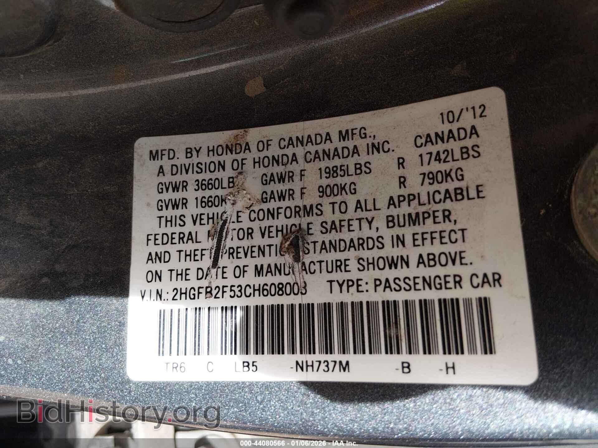 2012 HONDA CIVIC - VIN: 2HGFB2F53CH608003 - Фото 9