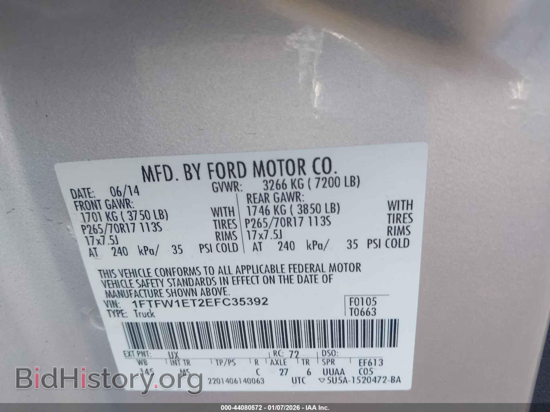 2014 FORD F-150 - VIN: 1FTFW1ET2EFC35392 - Фото 9