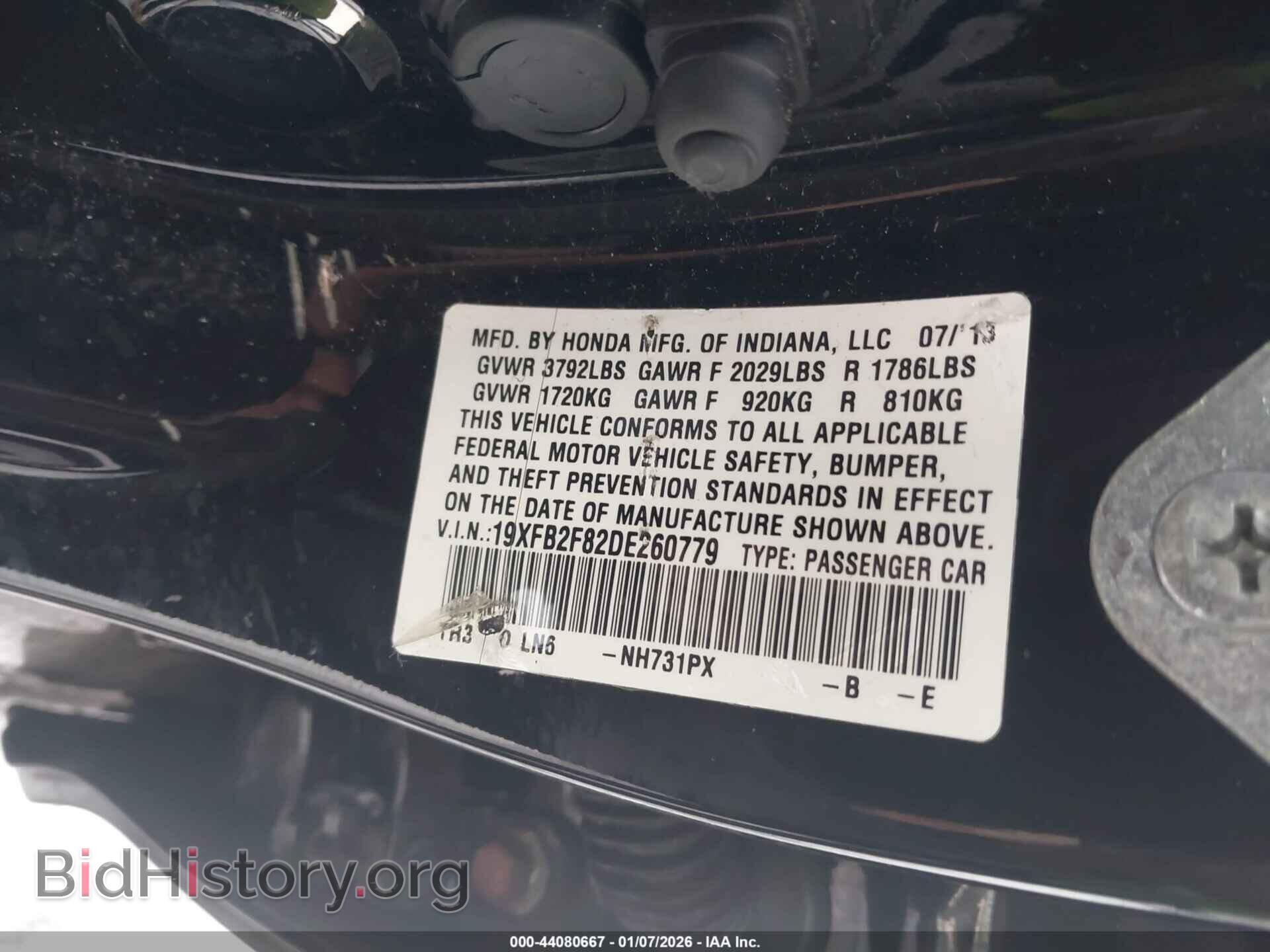2013 HONDA CIVIC - VIN: 19XFB2F82DE260779 - Фото 9