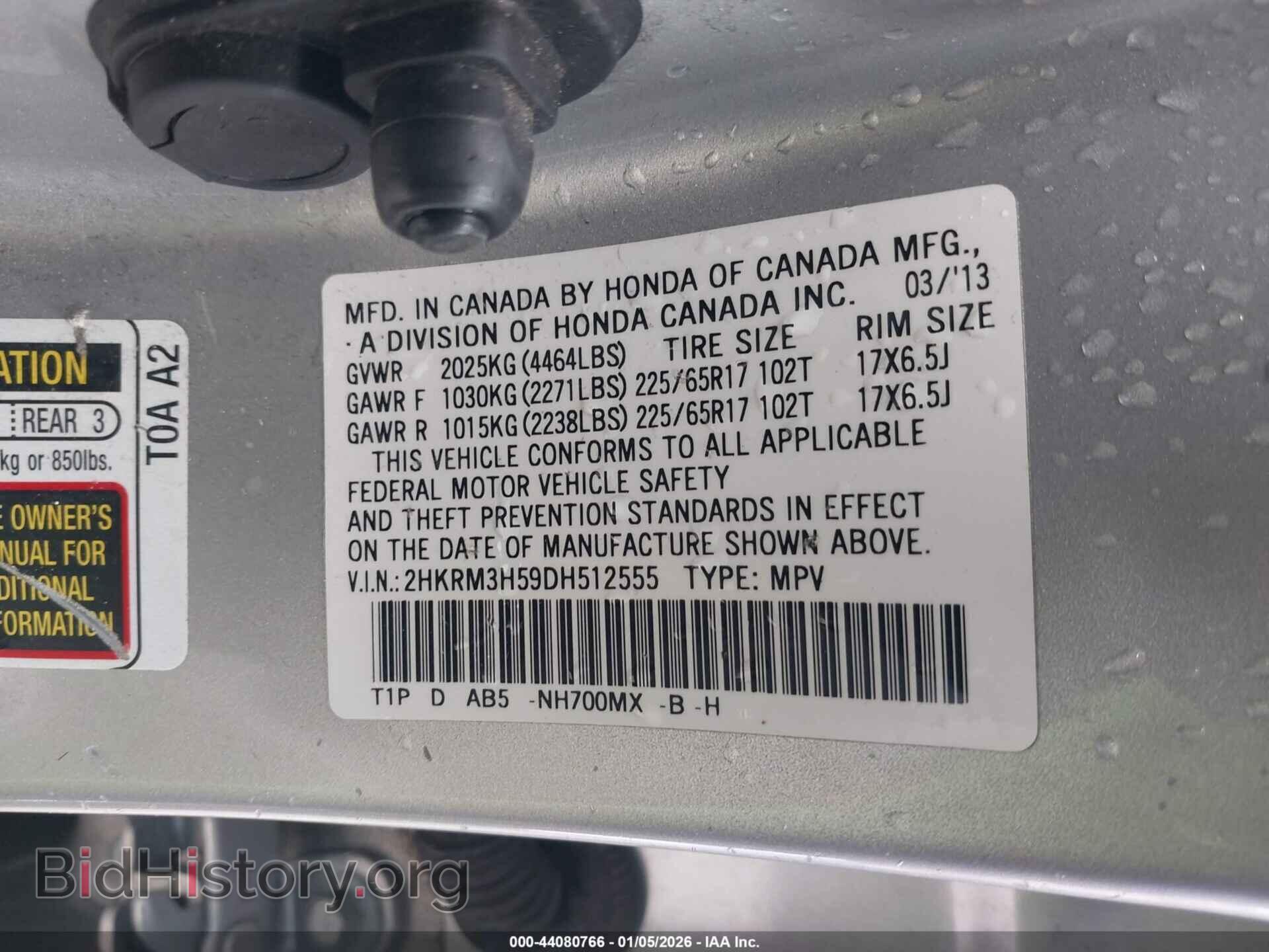 2013 HONDA CR-V - VIN: 2HKRM3H59DH512555 - Фото 9