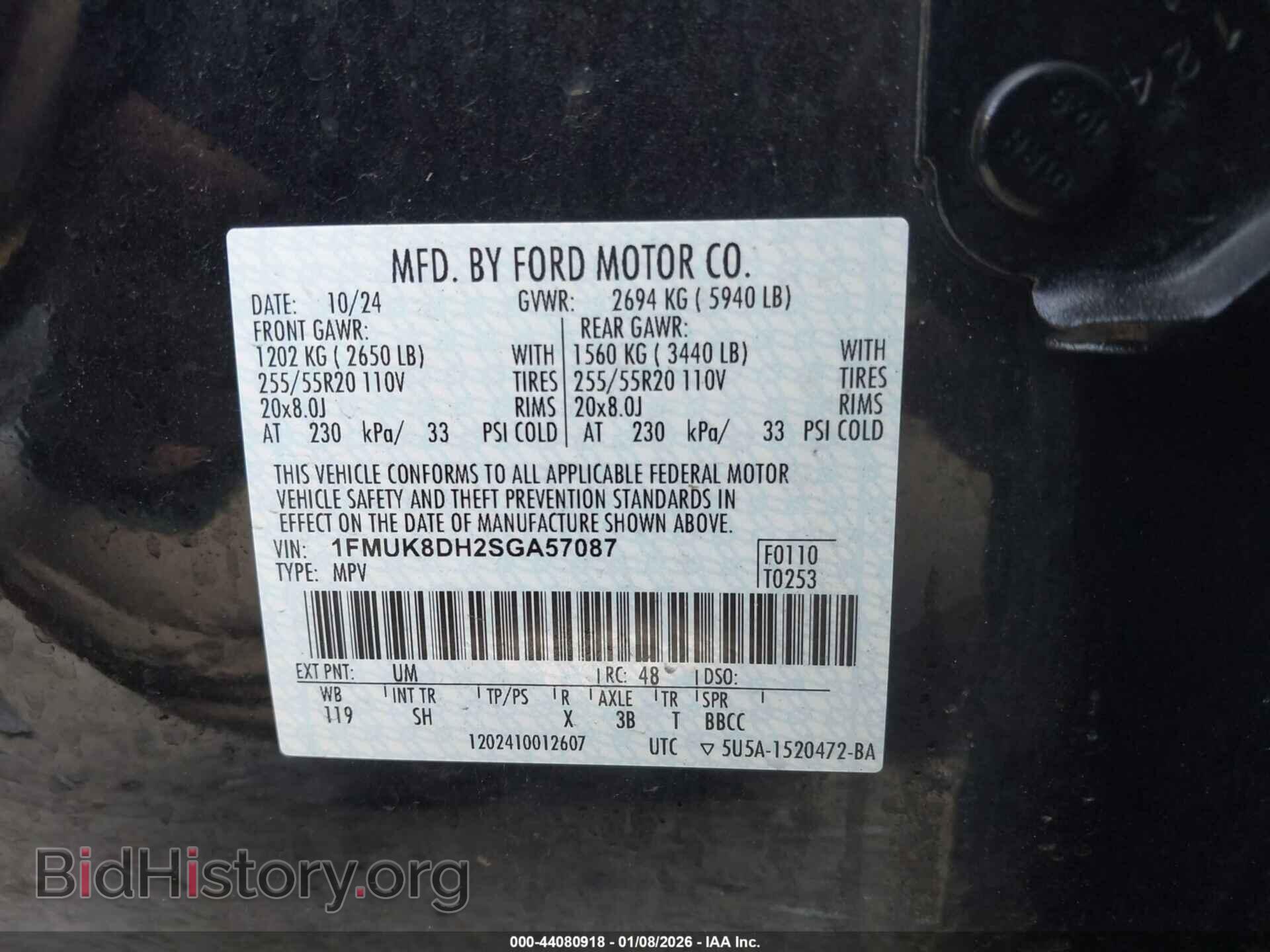 2025 FORD EXPLORER - VIN: 1FMUK8DH2SGA57087 - Photo 9