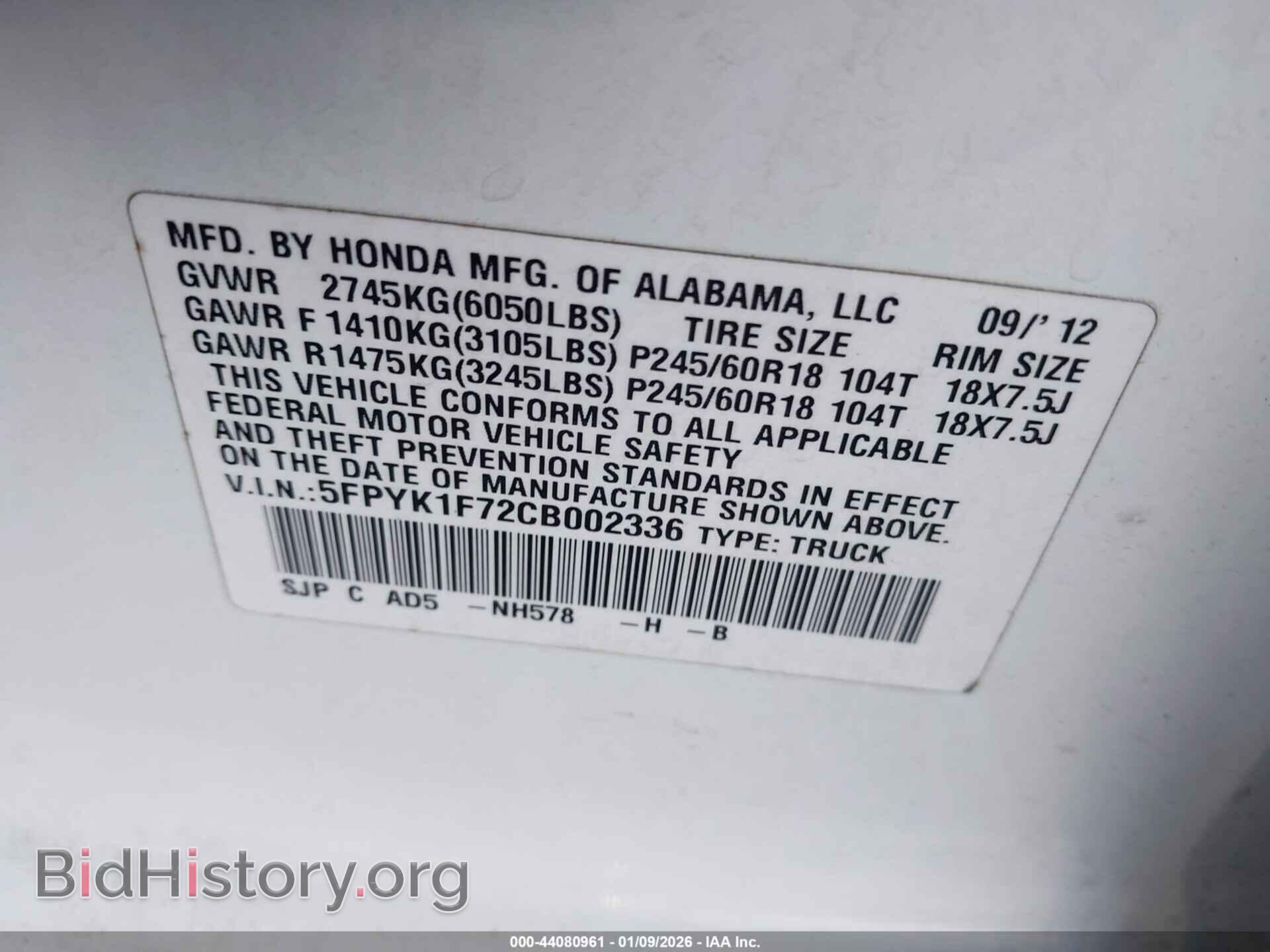2012 HONDA RIDGELINE - VIN: 5FPYK1F72CB002336 - Фото 9