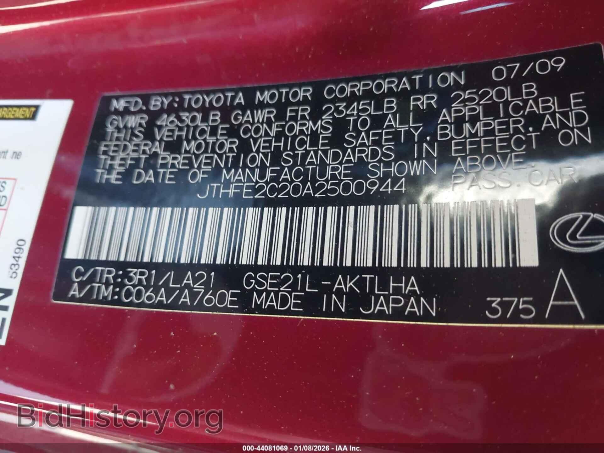 2010 LEXUS IS 350C - VIN: JTHFE2C20A2500944 - Фото 9