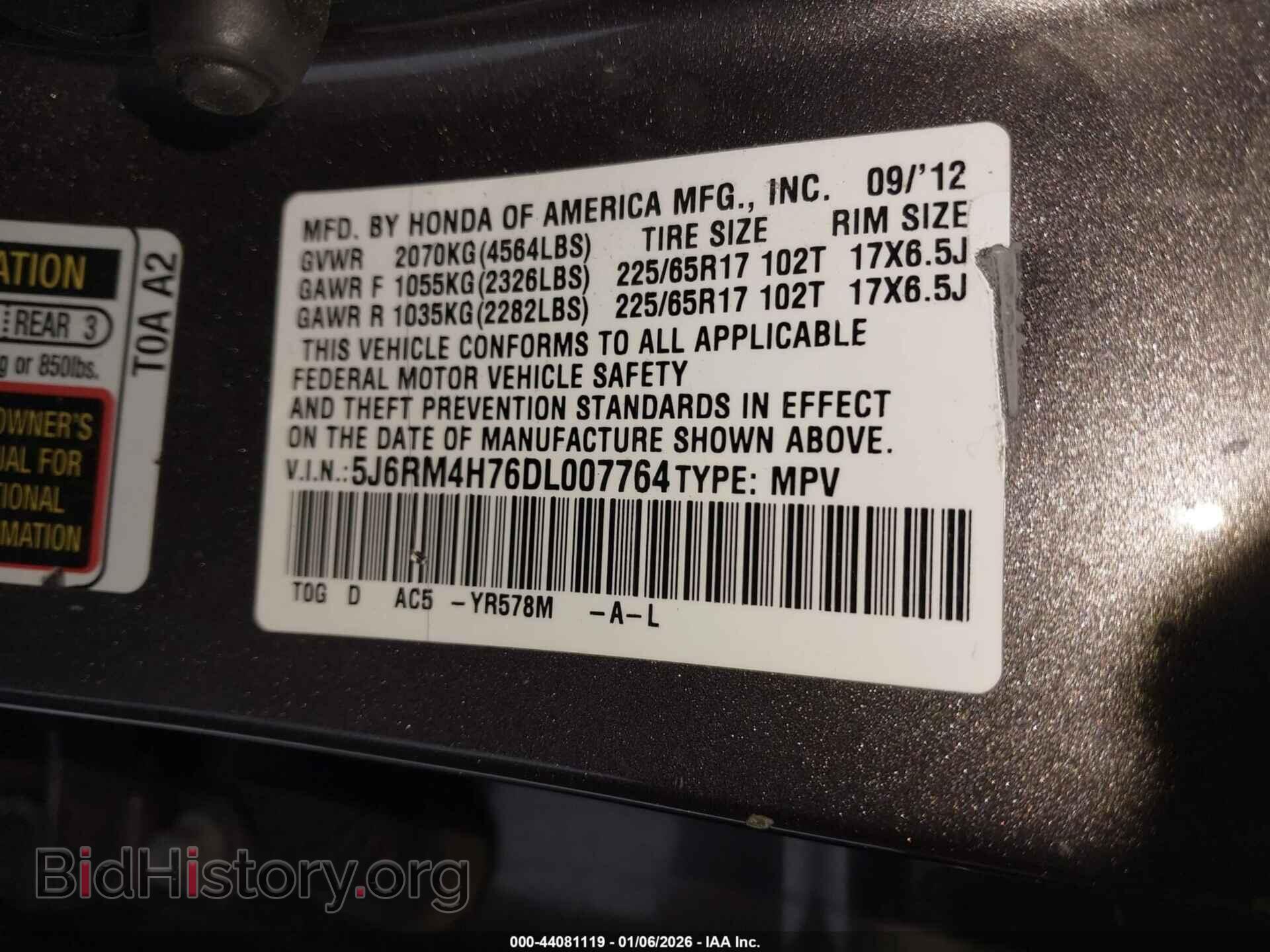 2013 HONDA CR-V - VIN: 5J6RM4H76DL007764 - Фото 9
