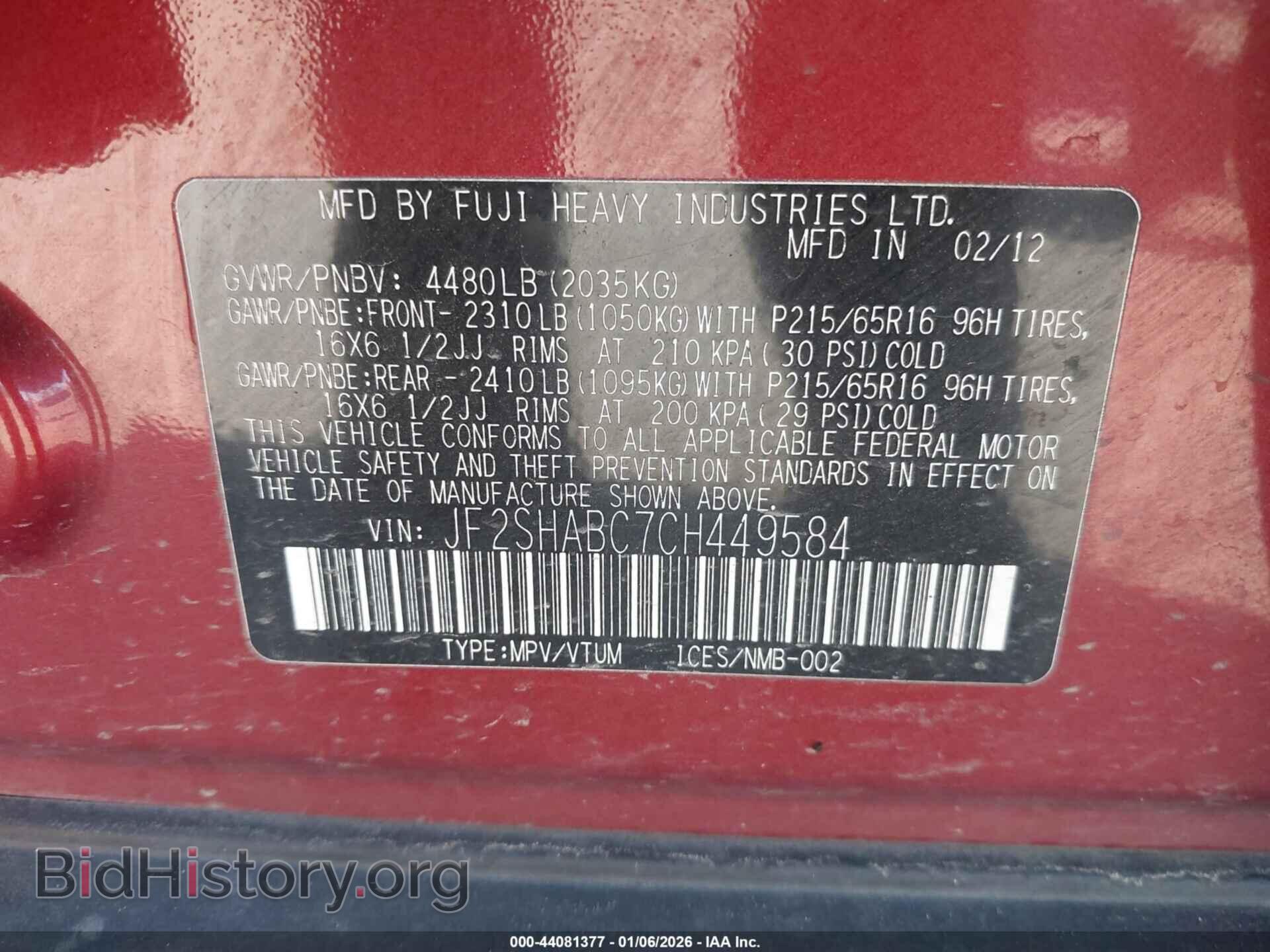 2012 SUBARU FORESTER - VIN: JF2SHABC7CH449584 - Фото 9