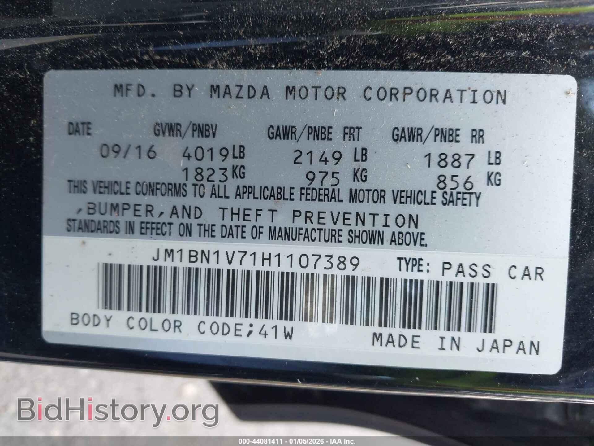 2017 MAZDA MAZDA3 - VIN: JM1BN1V71H1107389 - Фото 9