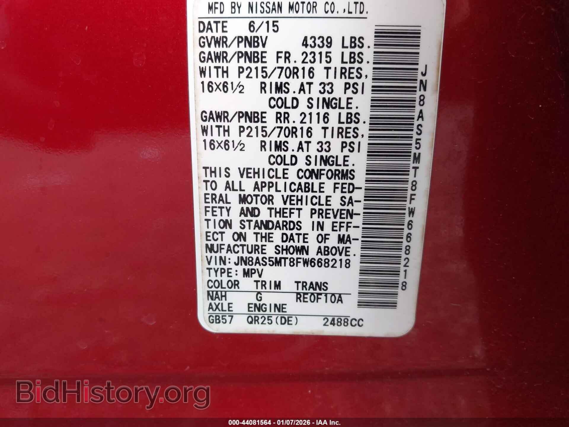 2015 NISSAN ROGUE SELECT - VIN: JN8AS5MT8FW668218 - Фото 9