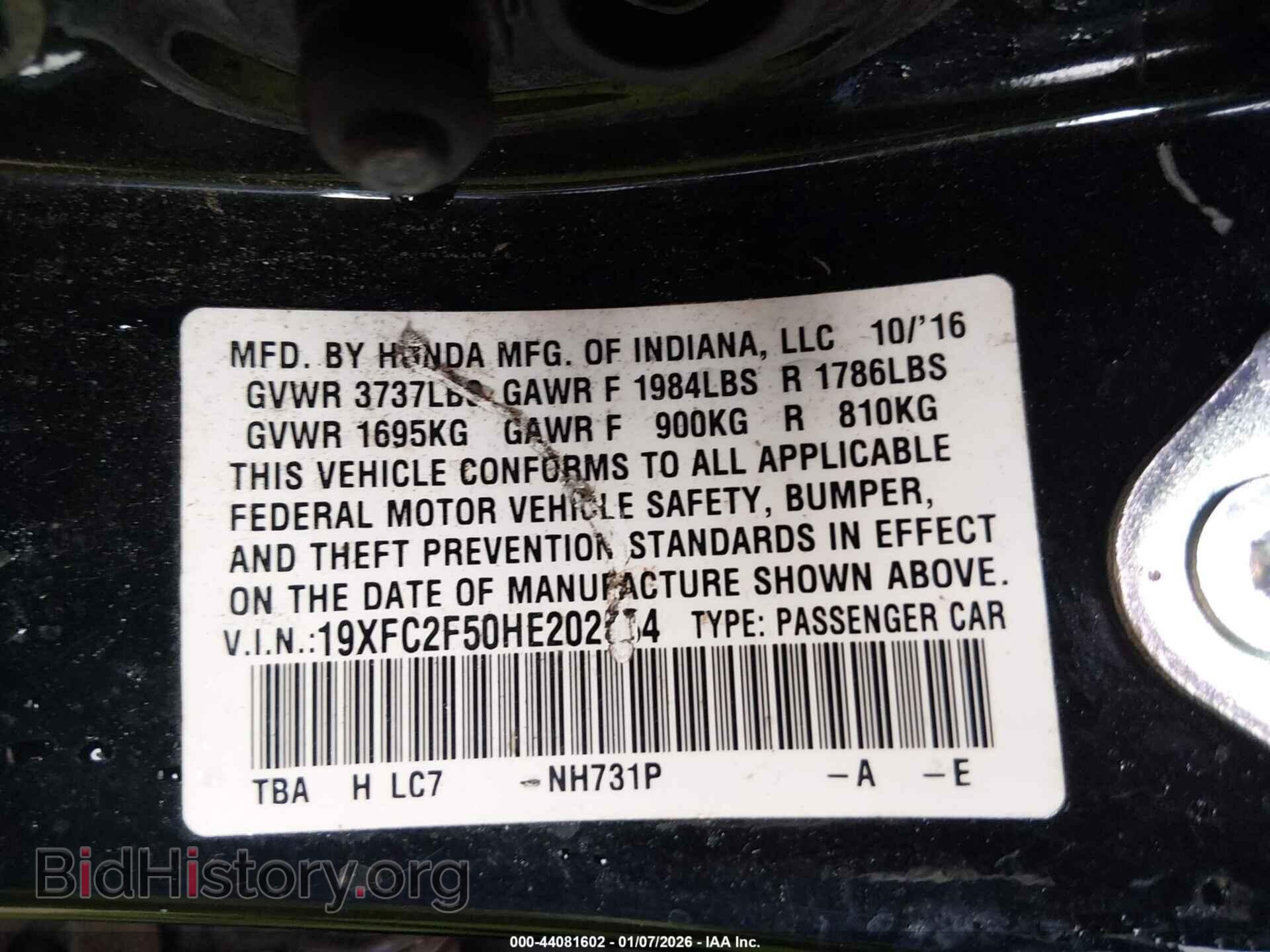 2017 HONDA CIVIC - VIN: 19XFC2F50HE202534 - Фото 9