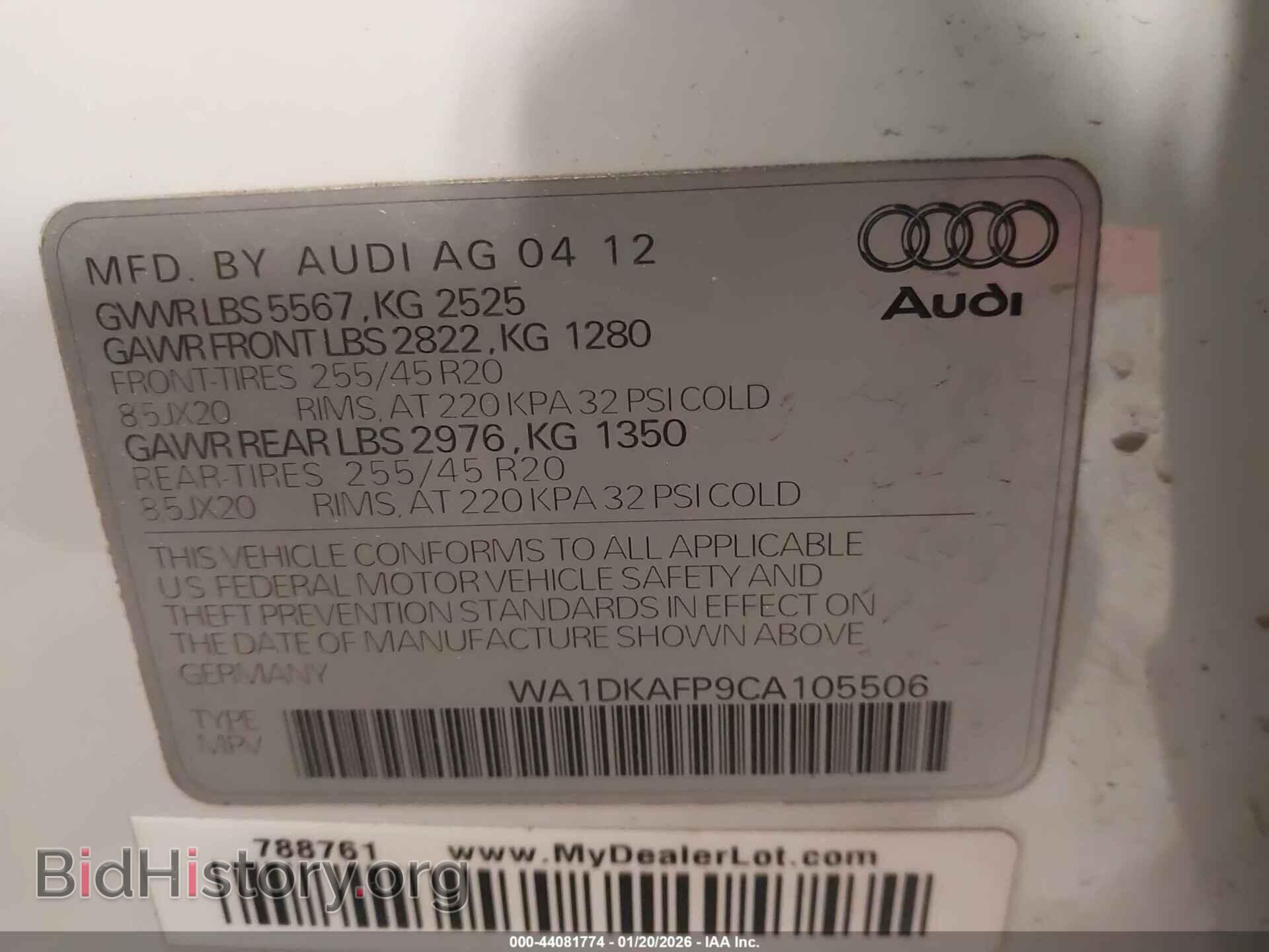 2012 AUDI Q5 - VIN: WA1DKAFP9CA105506 - Фото 9