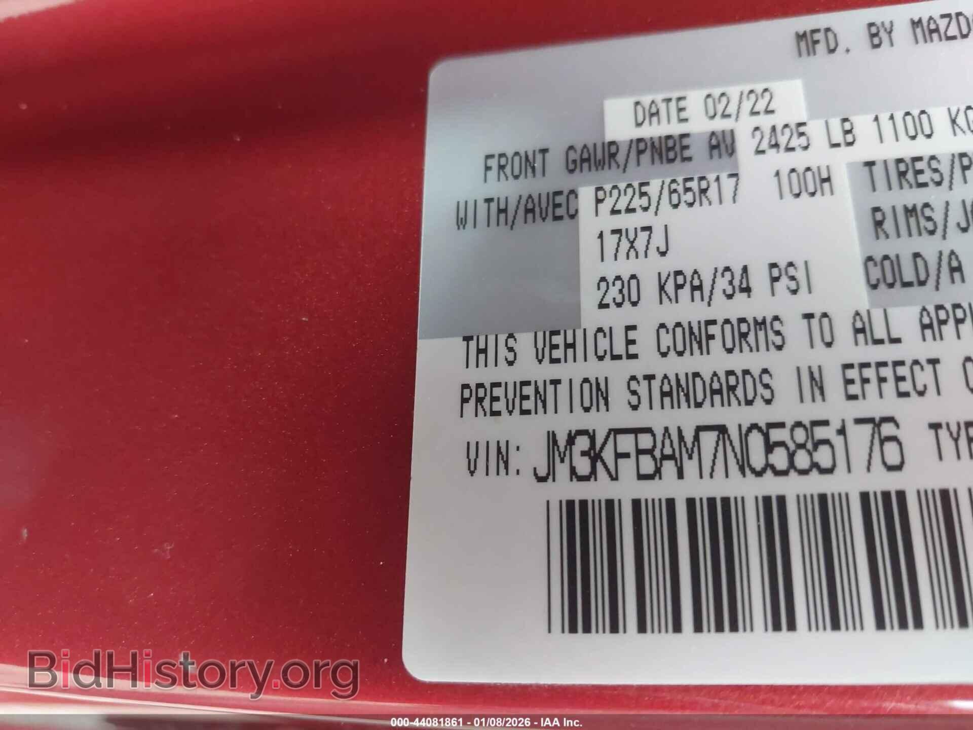 2022 MAZDA CX-5 - VIN: JM3KFBAM7N0585176 - Фото 9
