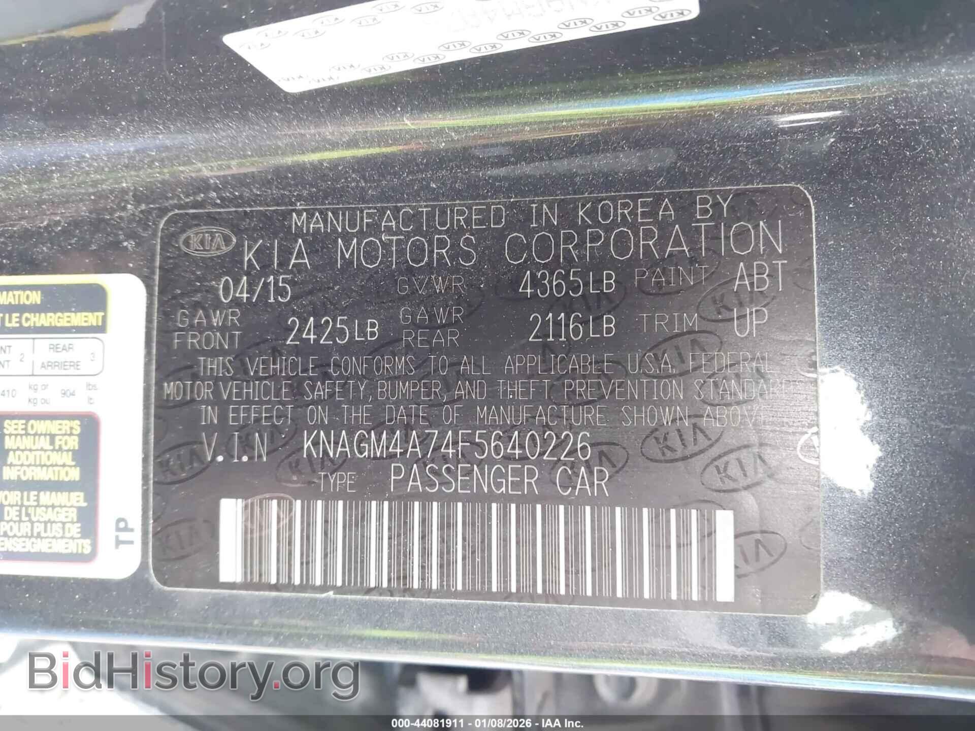 2015 KIA OPTIMA - VIN: KNAGM4A74F5640226 - Фото 9