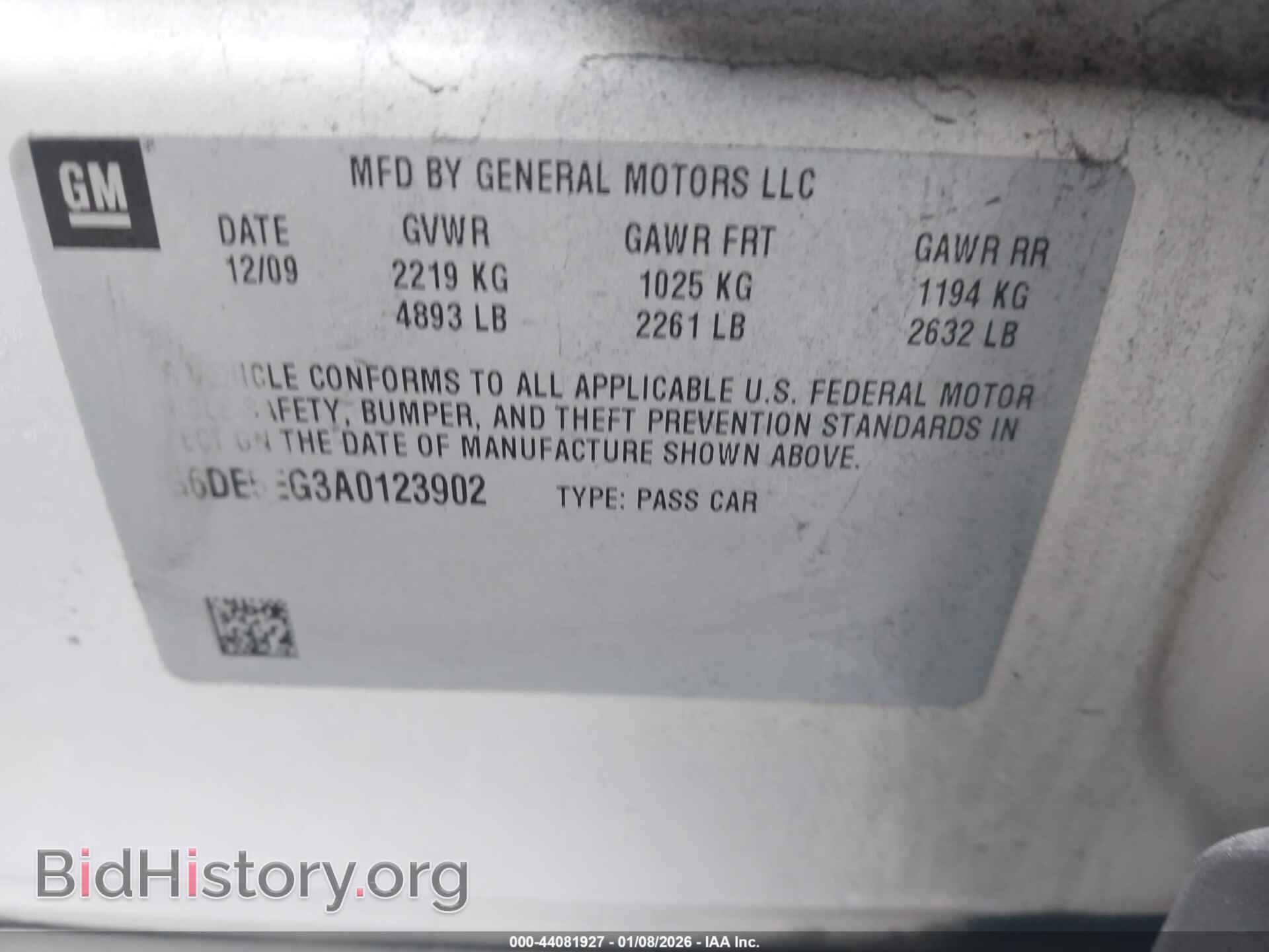 2010 CADILLAC CTS - VIN: 1G6DE5EG3A0123902 - Фото 9