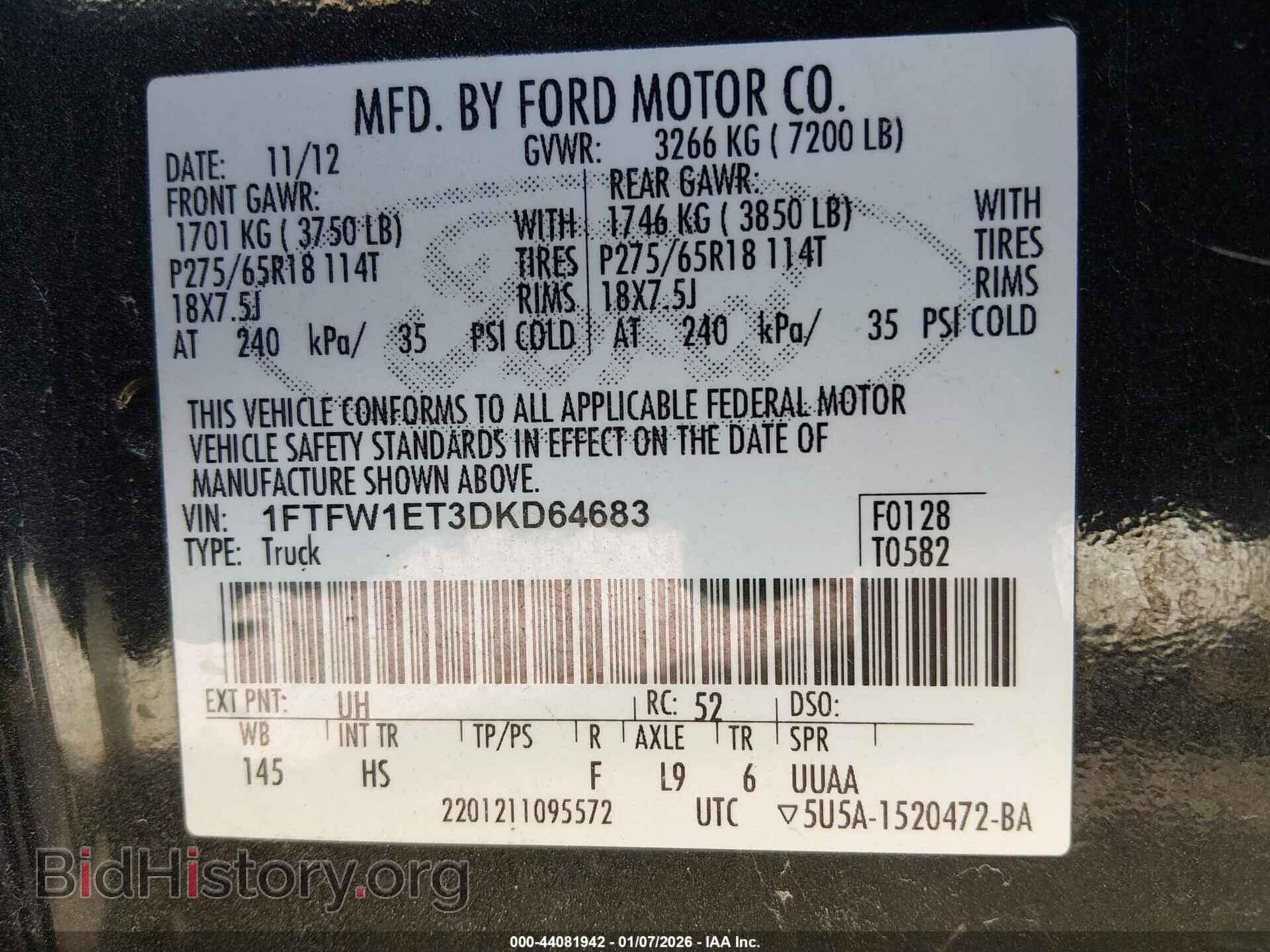 2013 FORD F-150 - VIN: 1FTFW1ET3DKD64683 - Фото 9