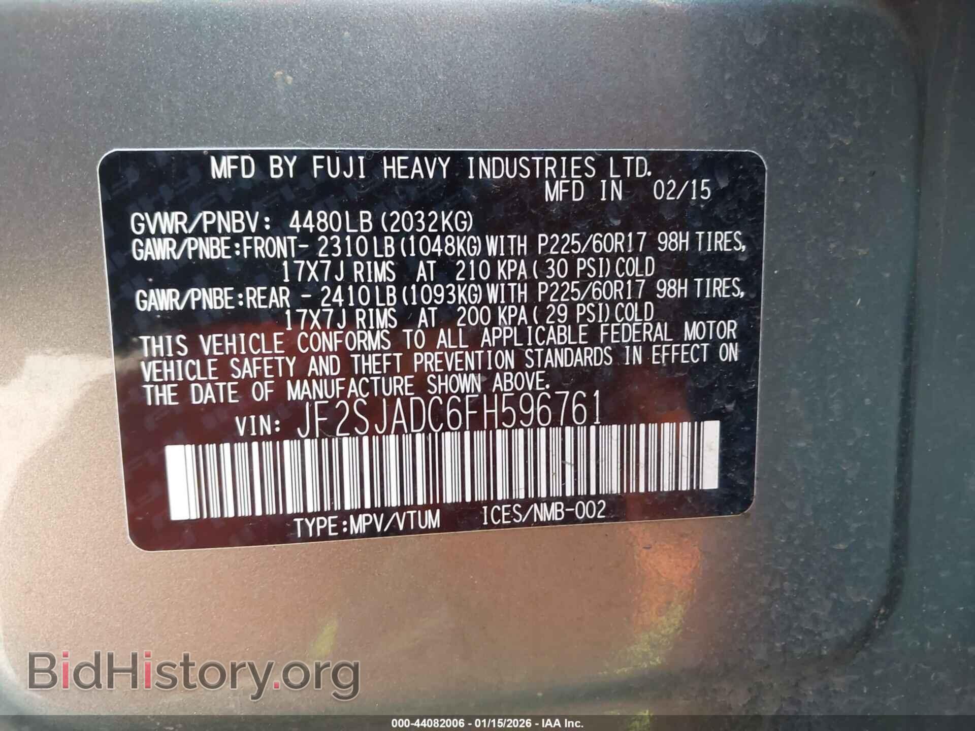 2015 SUBARU FORESTER - VIN: JF2SJADC6FH596761 - Фото 9