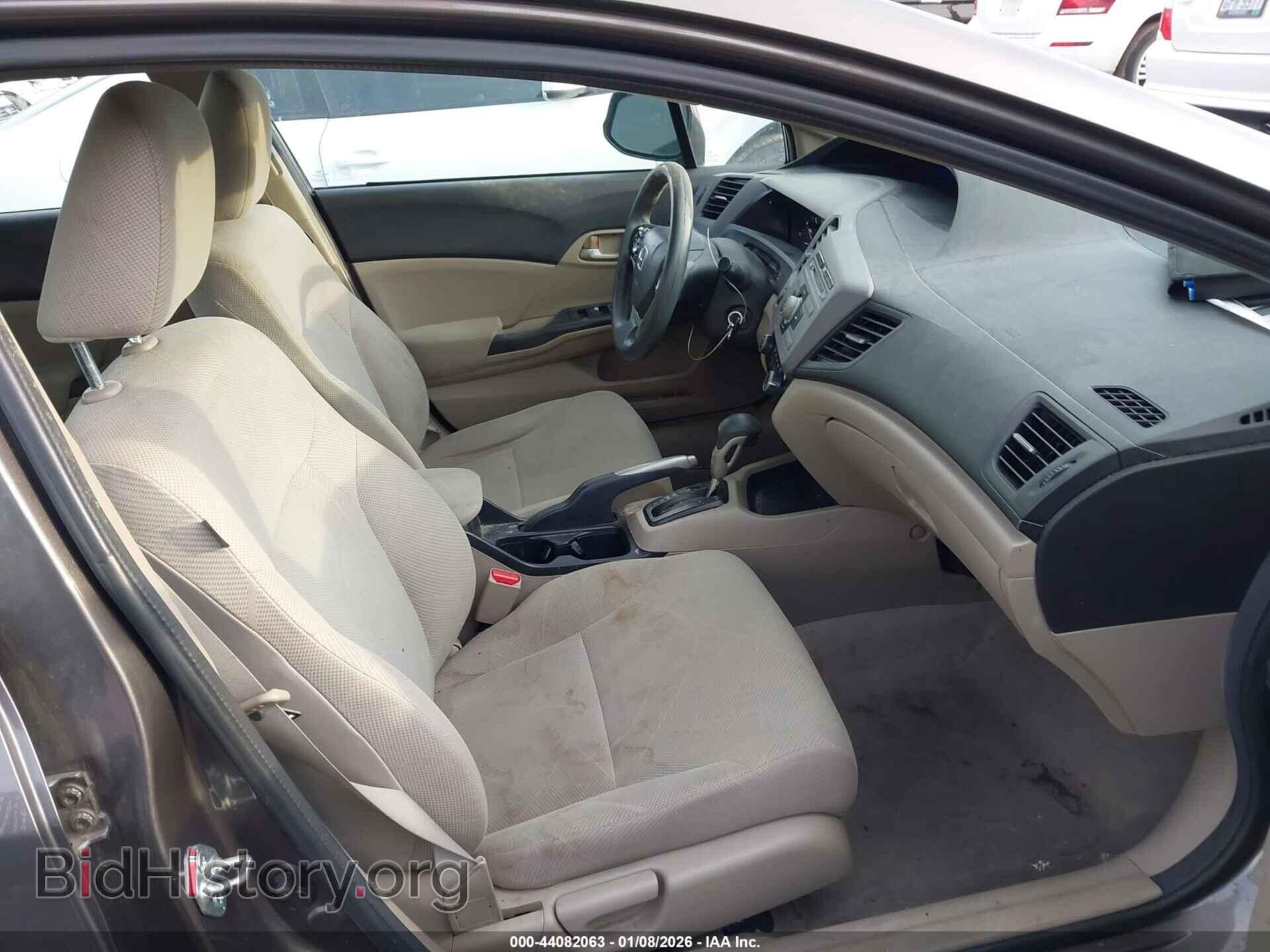 2012 HONDA CIVIC - VIN: 19XFB2F52CE095174 - Фото 5
