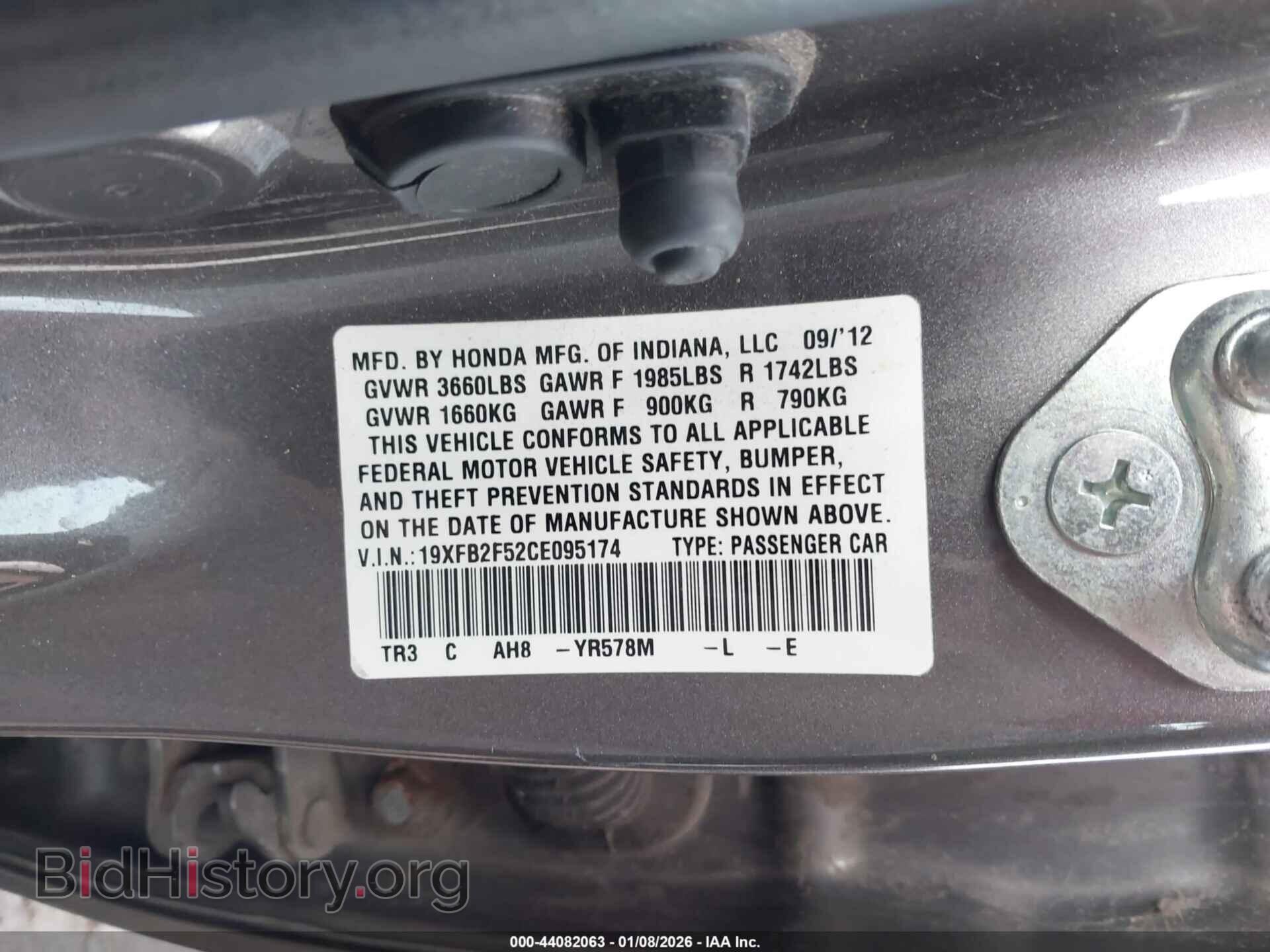2012 HONDA CIVIC - VIN: 19XFB2F52CE095174 - Фото 9