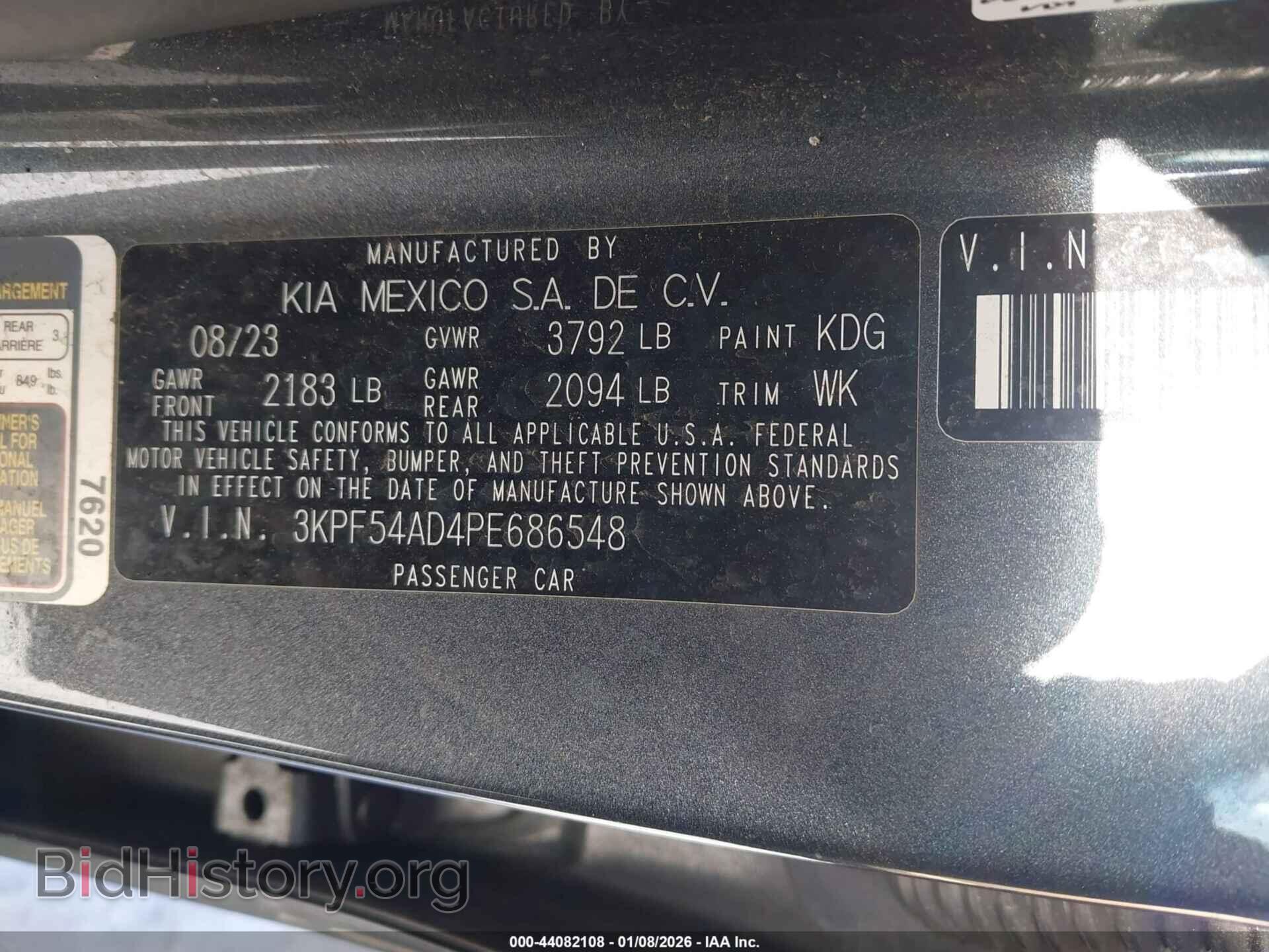 2023 KIA FORTE - VIN: 3KPF54AD4PE686548 - Фото 9
