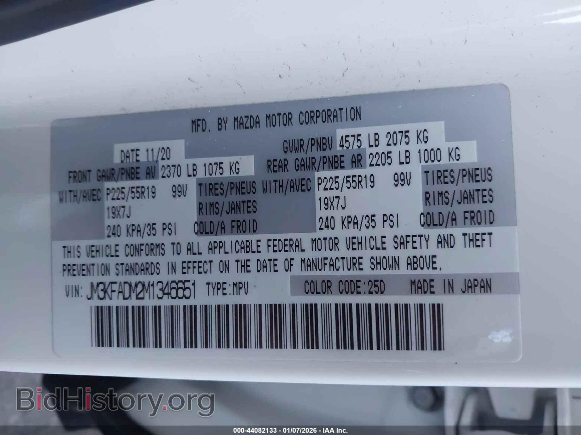 2021 MAZDA CX-5 - VIN: JM3KFADM2M1346651 - Фото 9