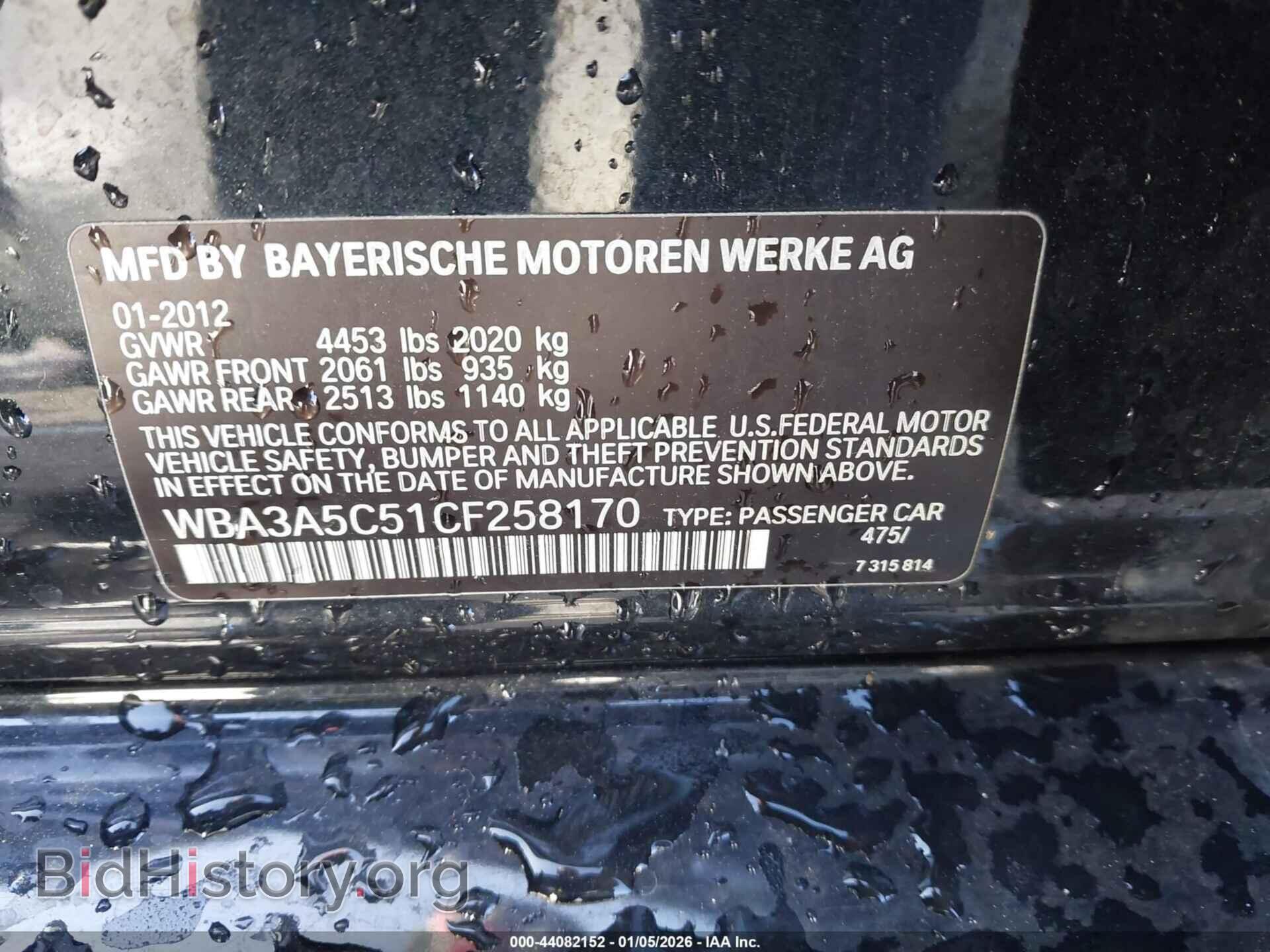 2012 BMW 328I - VIN: WBA3A5C51CF258170 - Фото 9