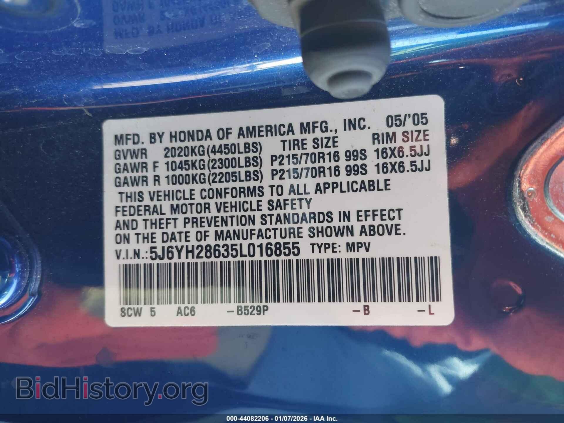2005 HONDA ELEMENT - VIN: 5J6YH28635L016855 - Фото 9