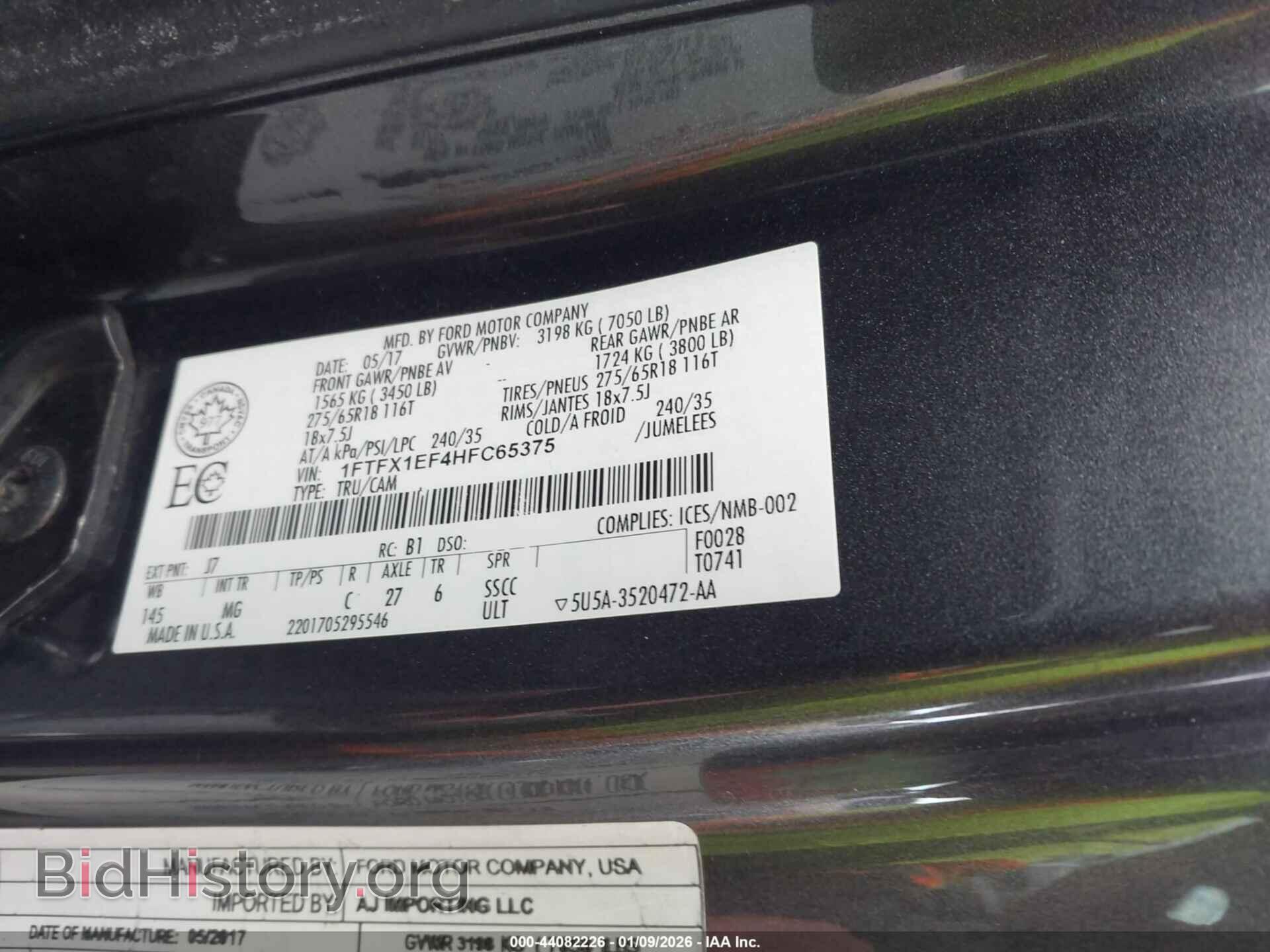 2017 FORD F-150 - VIN: 1FTFX1EF4HFC65375 - Фото 9