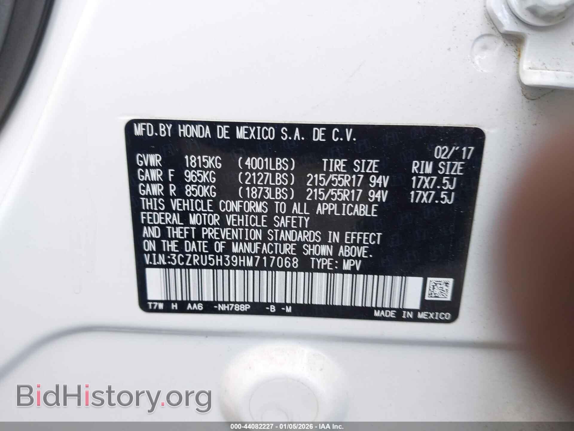 2017 HONDA HR-V - VIN: 3CZRU5H39HM717068 - Фото 9