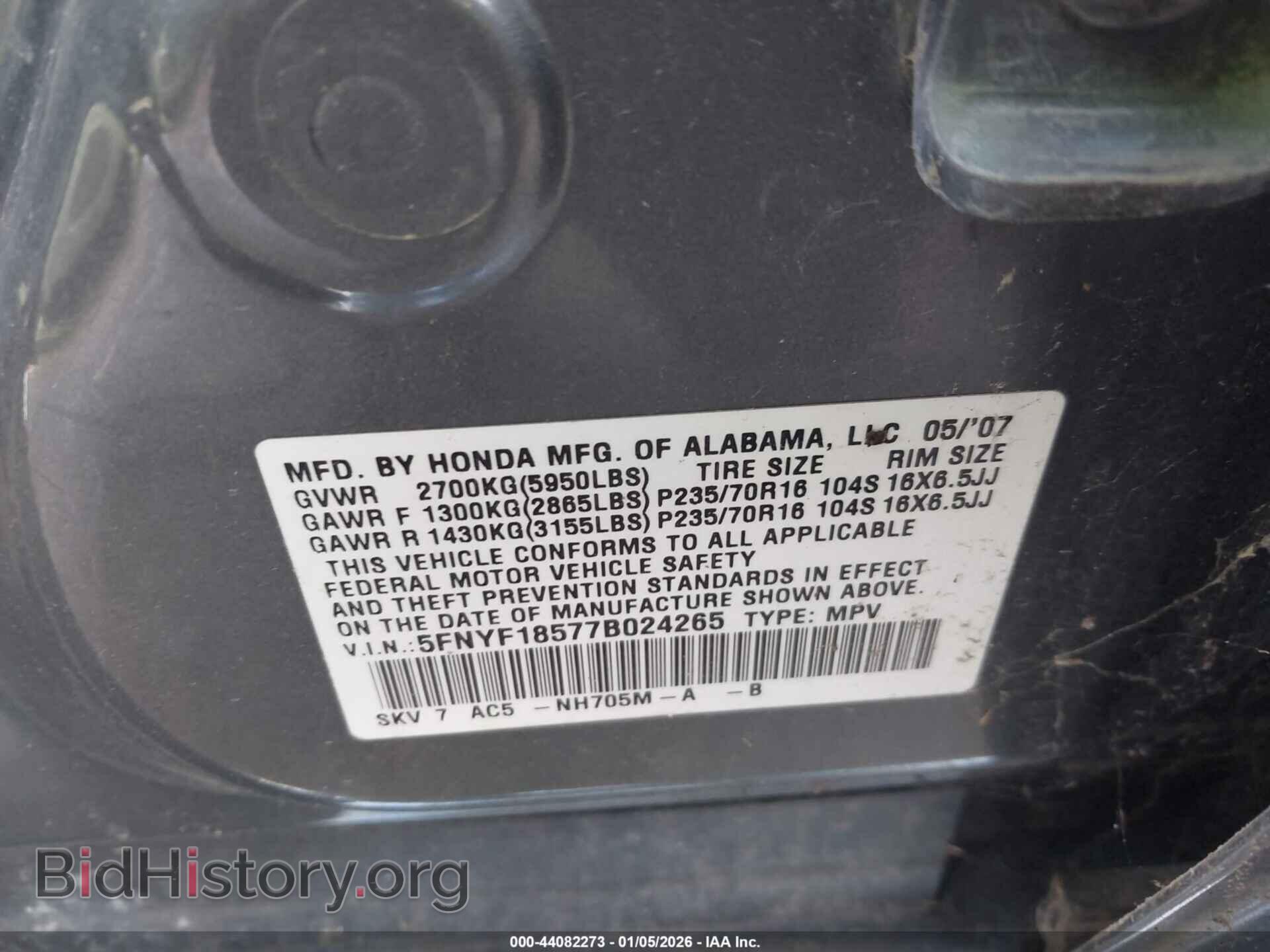 2007 HONDA PILOT - VIN: 5FNYF18577B024265 - Фото 9
