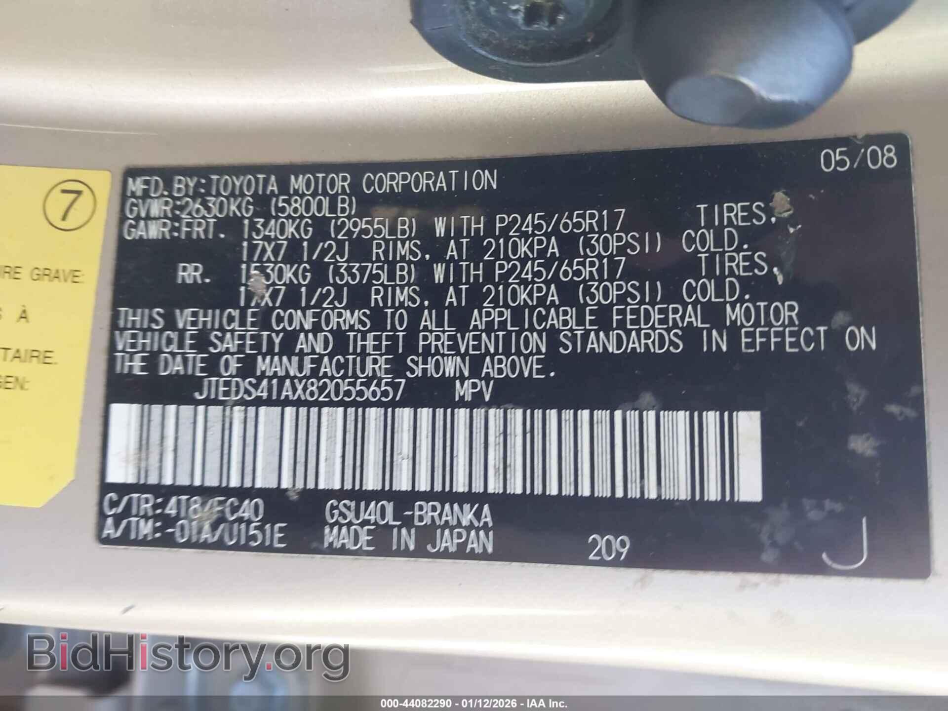 2008 TOYOTA HIGHLANDER - VIN: JTEDS41AX82055657 - Фото 9