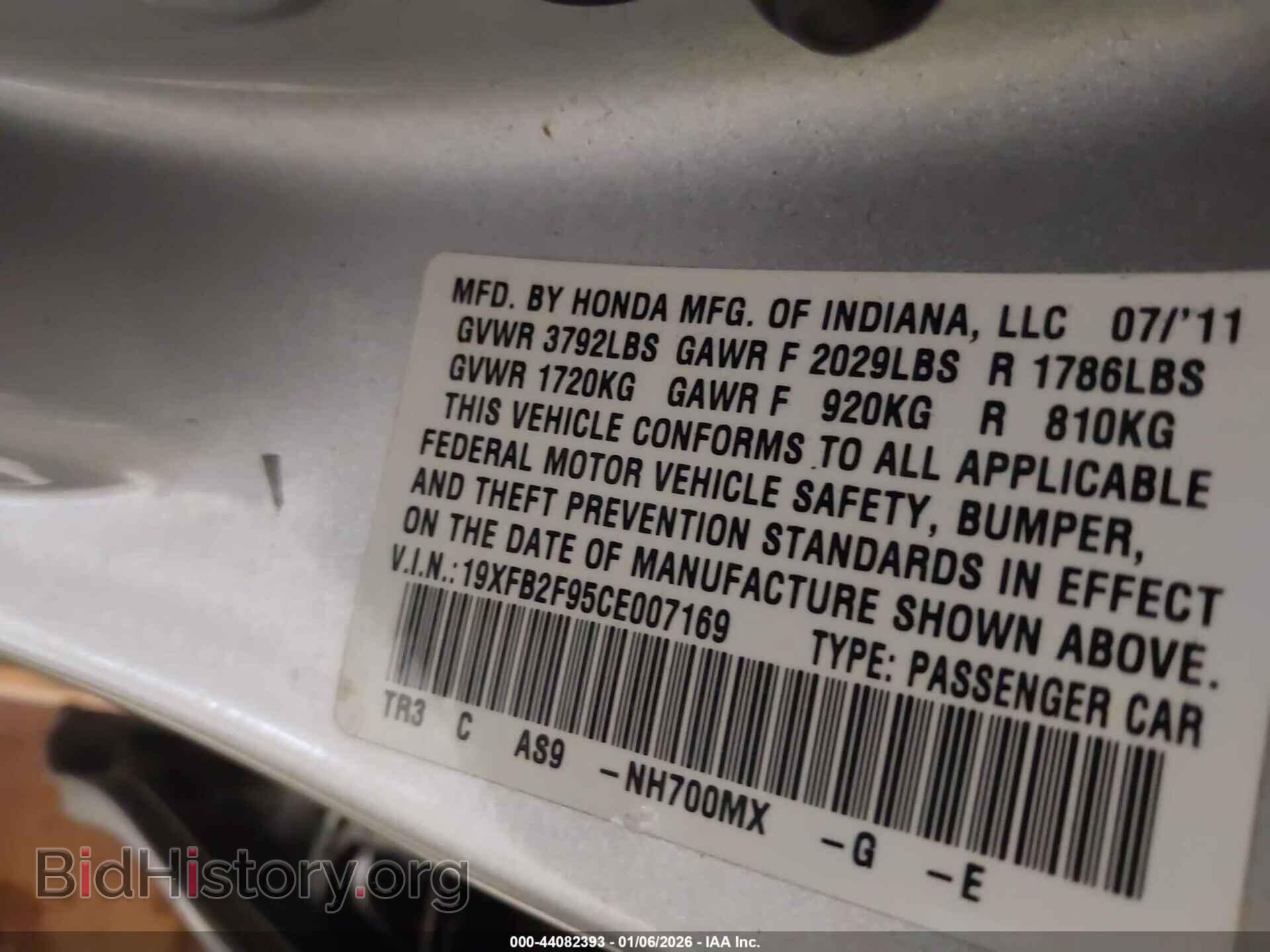 2012 HONDA CIVIC - VIN: 19XFB2F95CE007169 - Фото 9