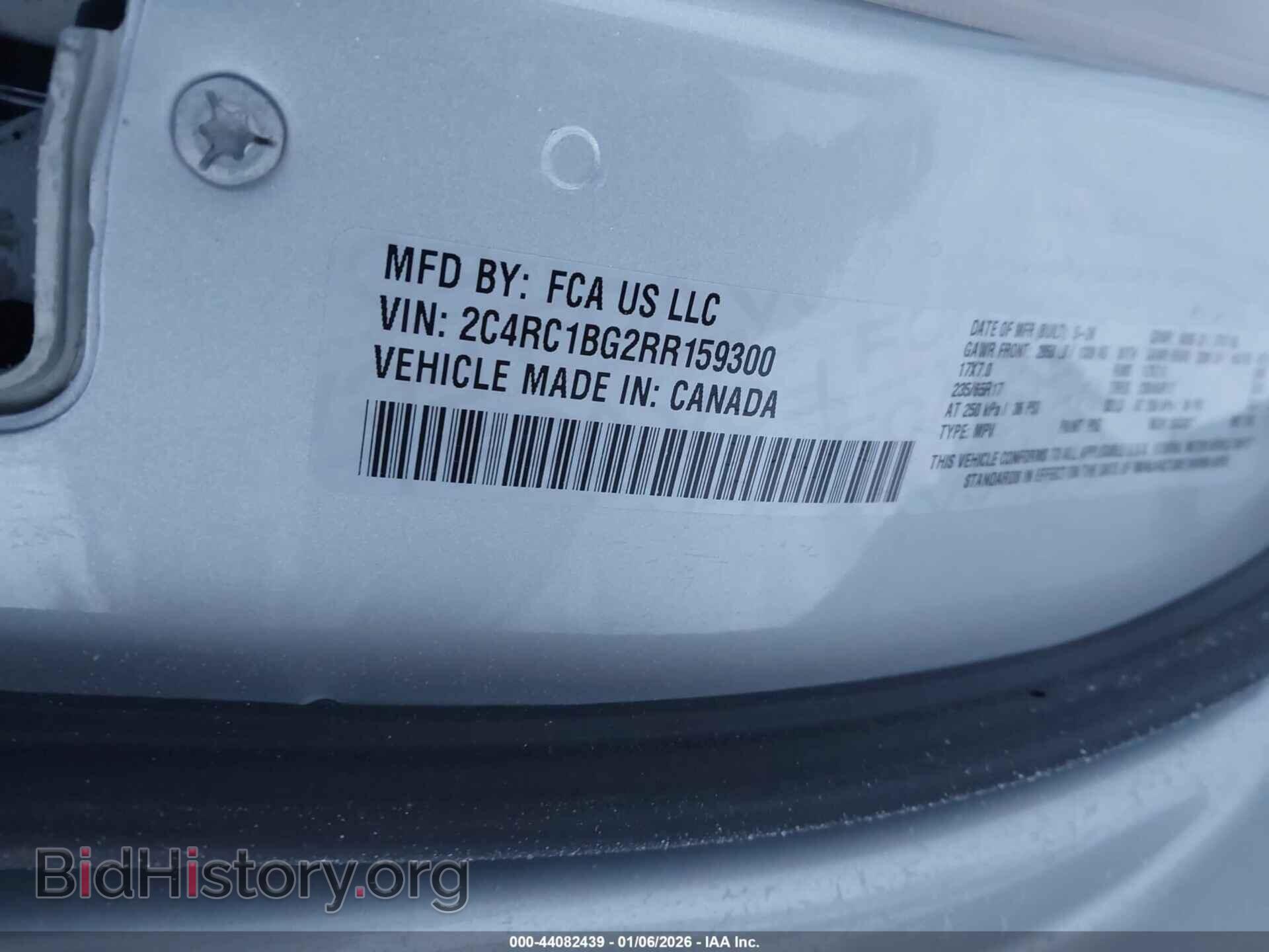 2024 CHRYSLER PACIFICA - VIN: 2C4RC1BG2RR159300 - Фото 9