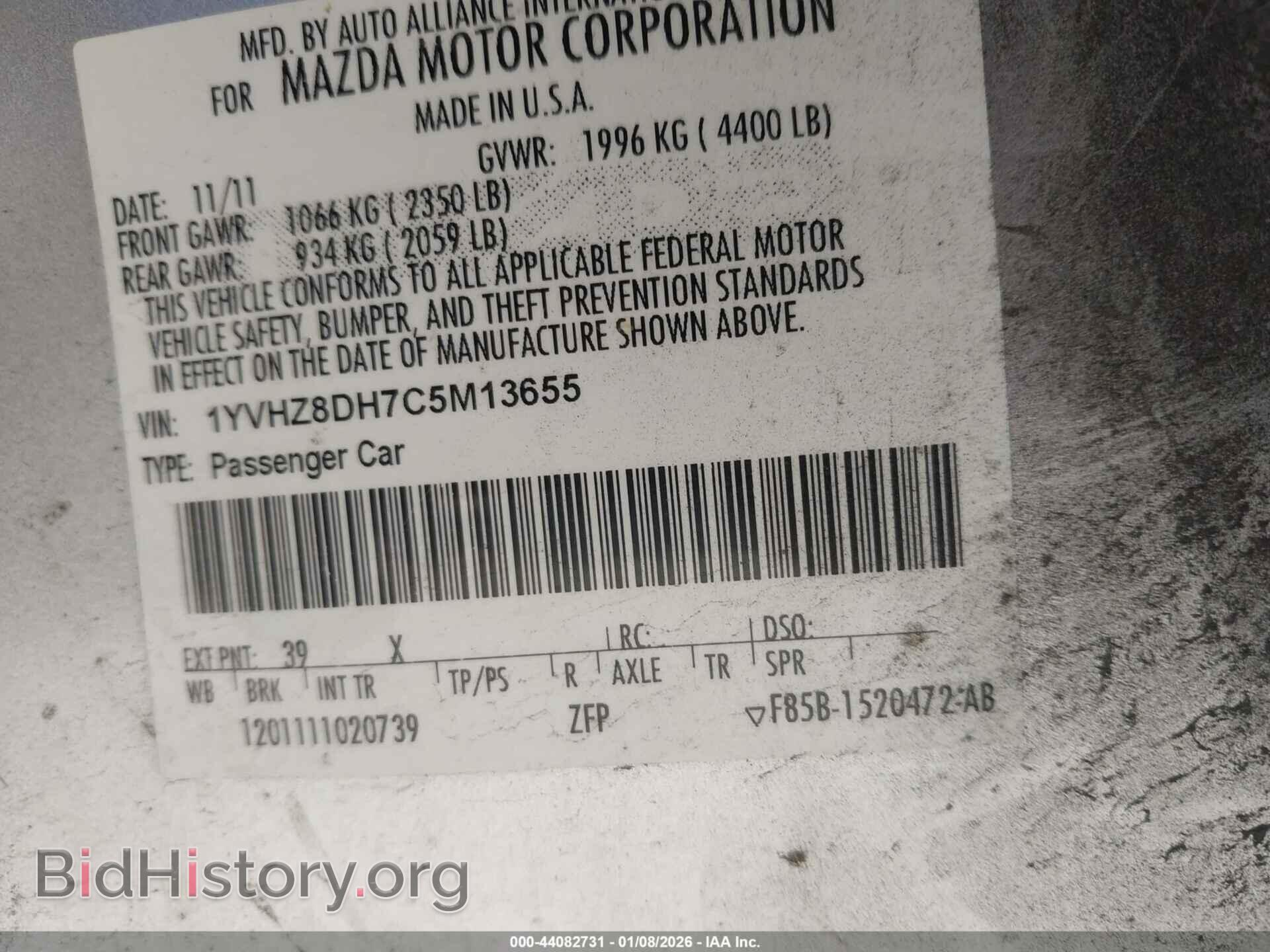 2012 MAZDA MAZDA6 - VIN: 1YVHZ8DH7C5M13655 - Фото 9