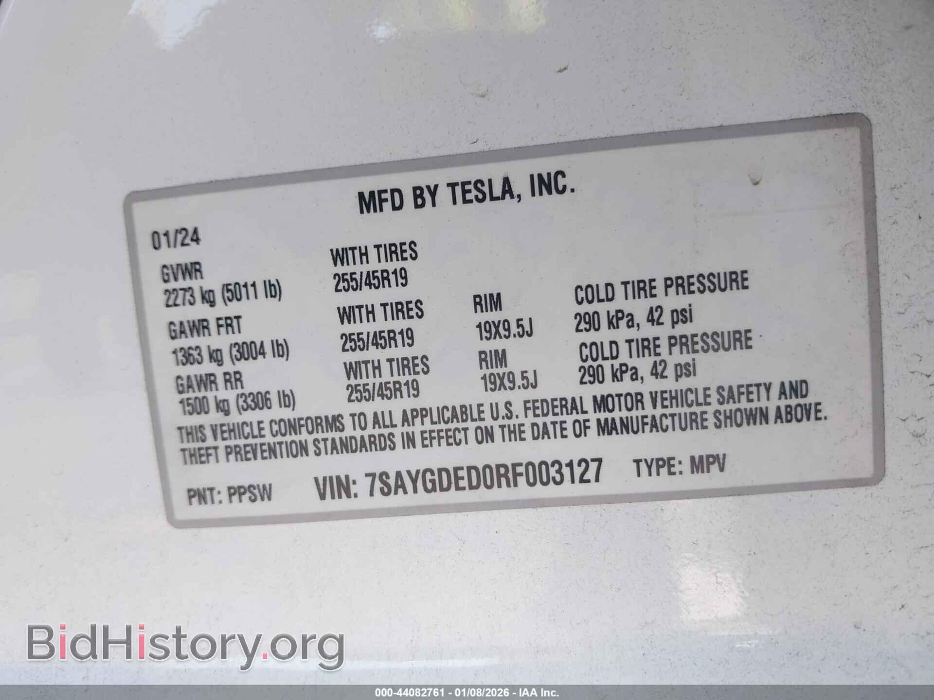 2024 TESLA MODEL Y - VIN: 7SAYGDED0RF003127 - Фото 9