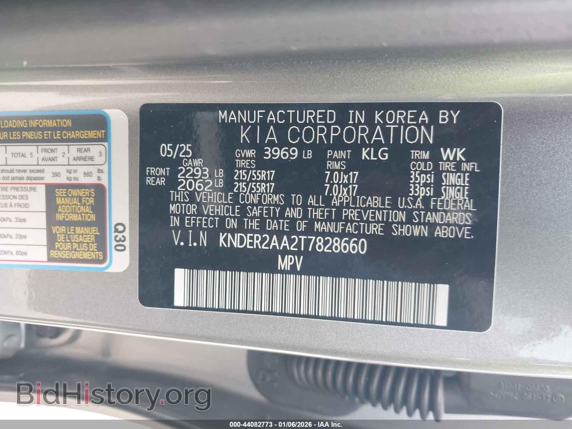 2026 KIA SELTOS - VIN: KNDER2AA2T7828660 - Фото 9