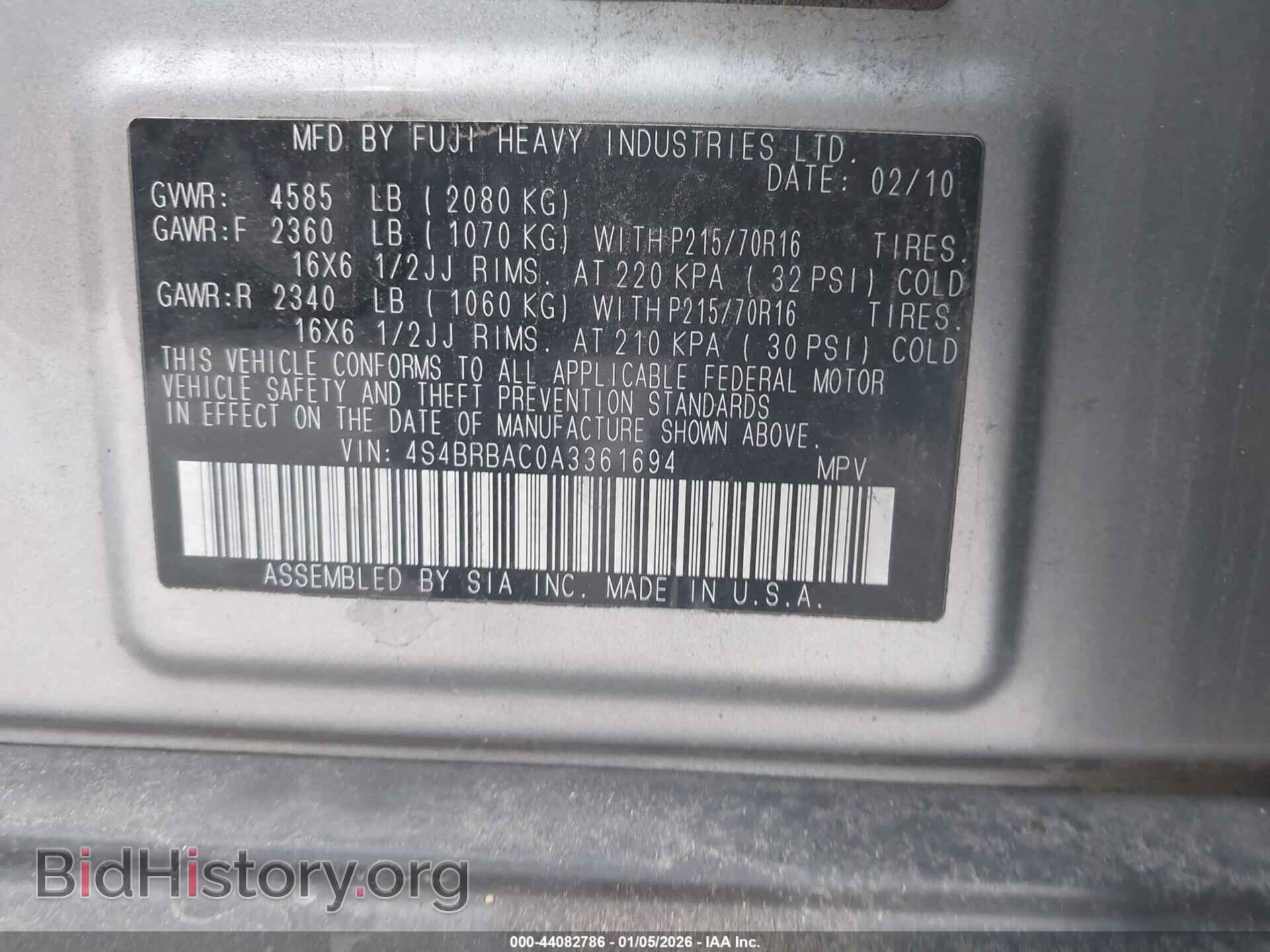 2010 SUBARU OUTBACK - VIN: 4S4BRBAC0A3361694 - Фото 9