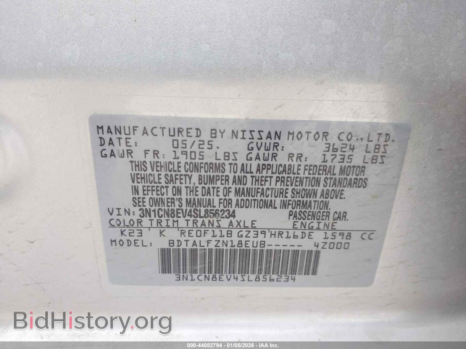 2025 NISSAN VERSA - VIN: 3N1CN8EV4SL856234 - Фото 9