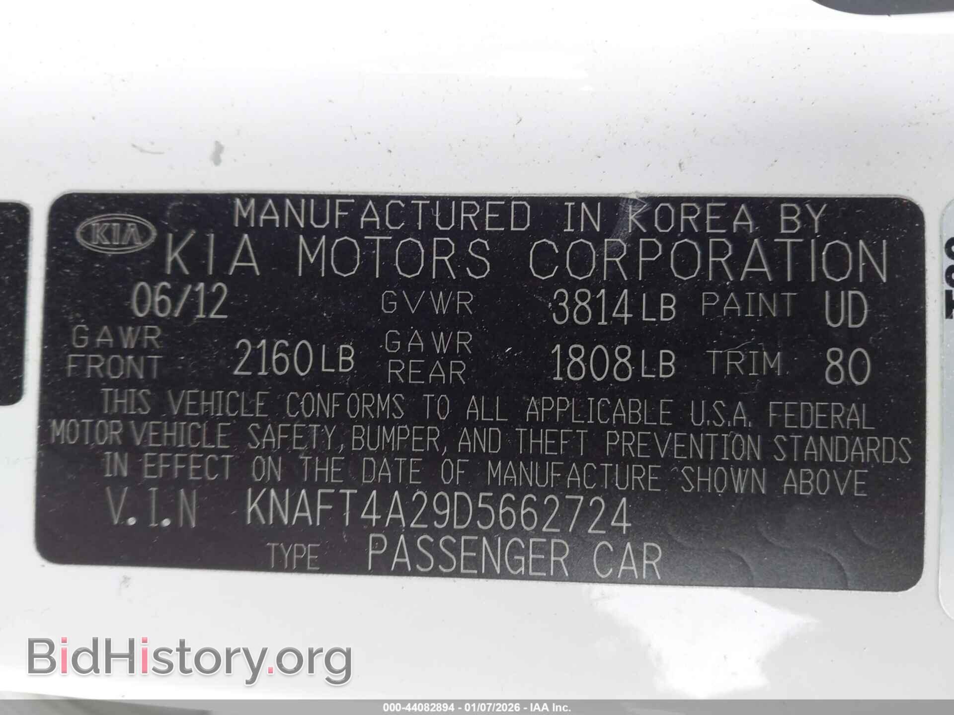 2013 KIA FORTE - VIN: KNAFT4A29D5662724 - Фото 9